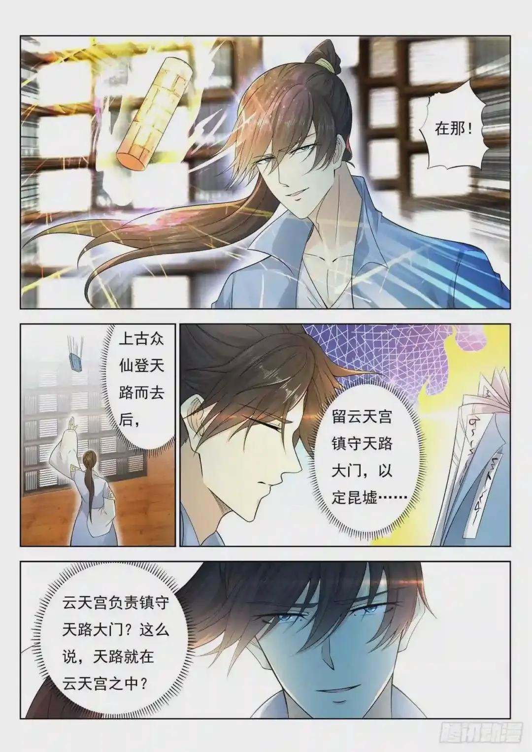 第389回