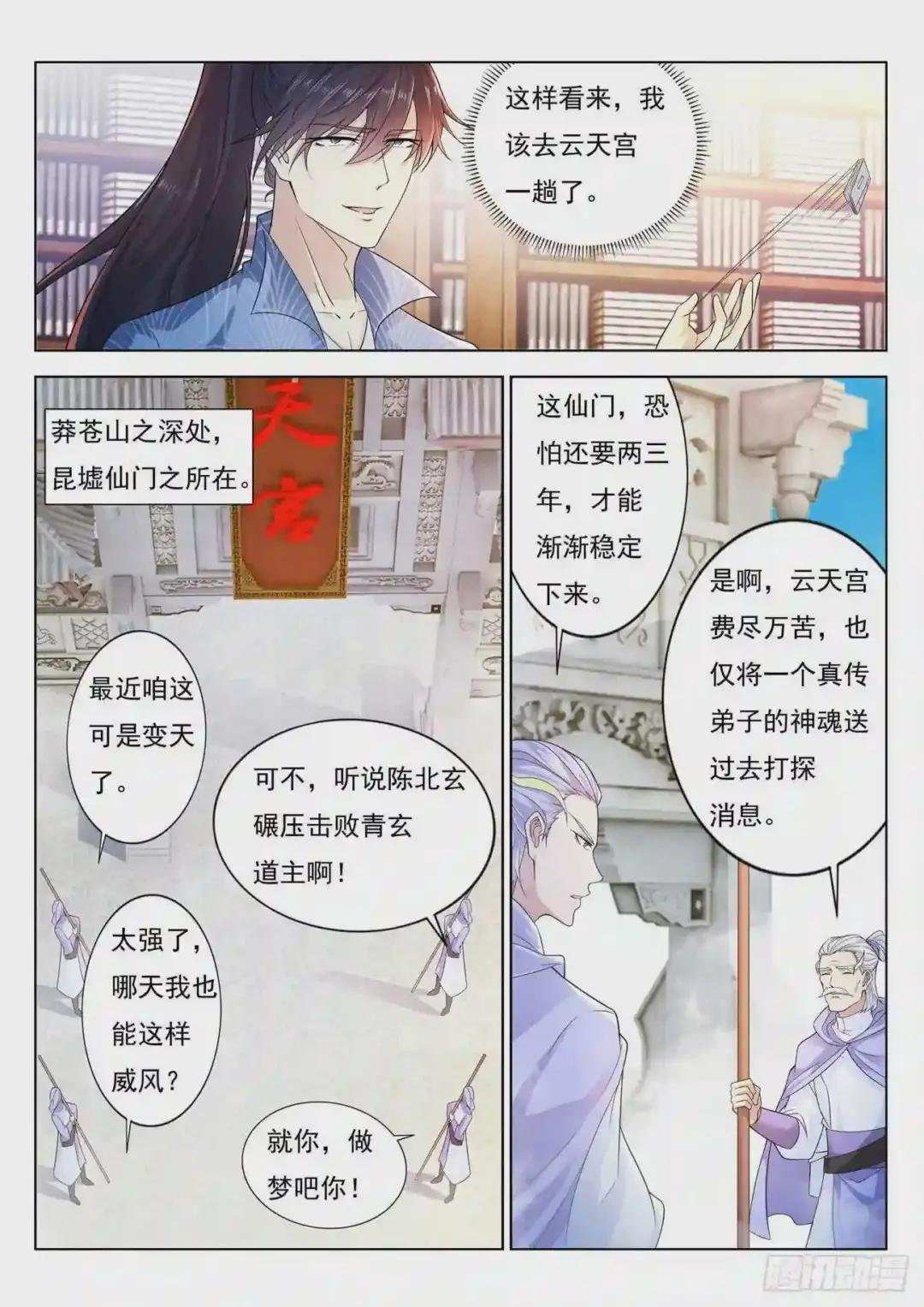 第389回