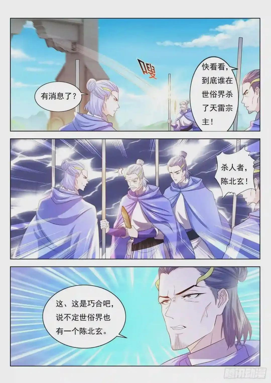 第389回