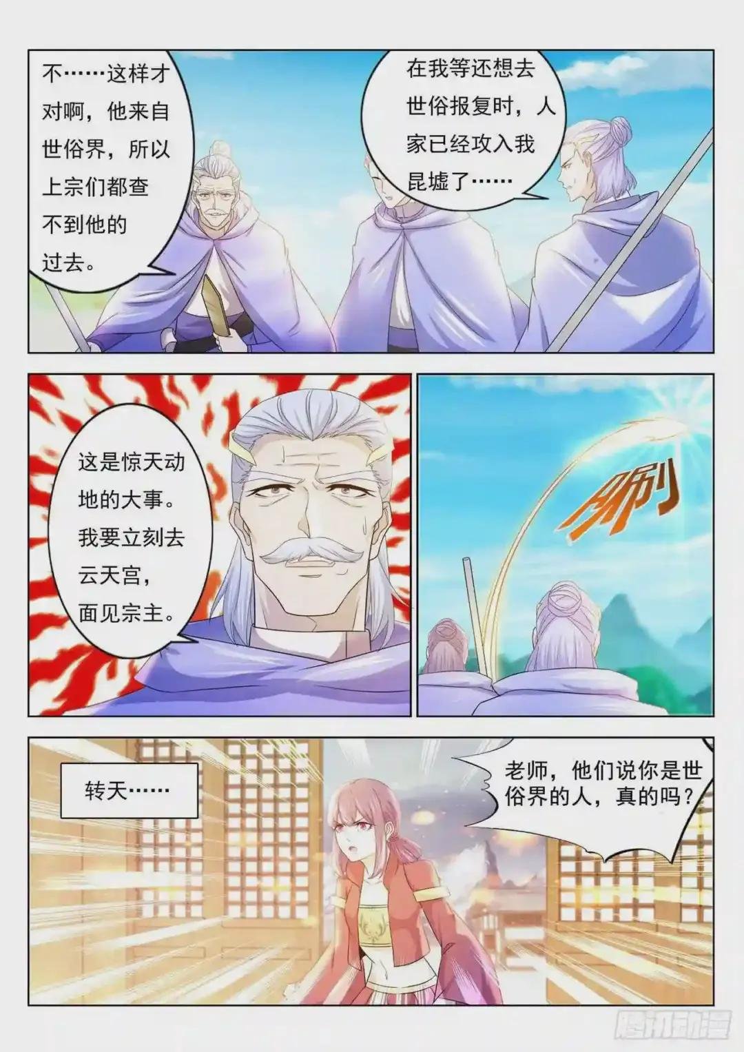 第389回