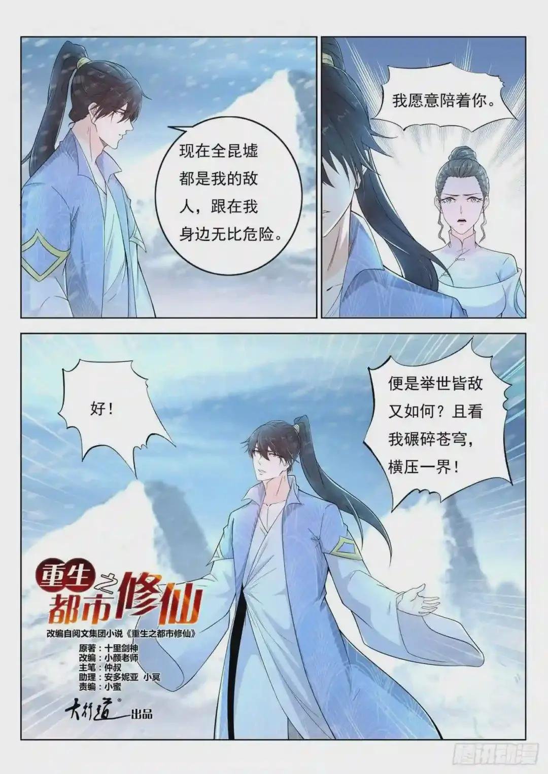 第389回
