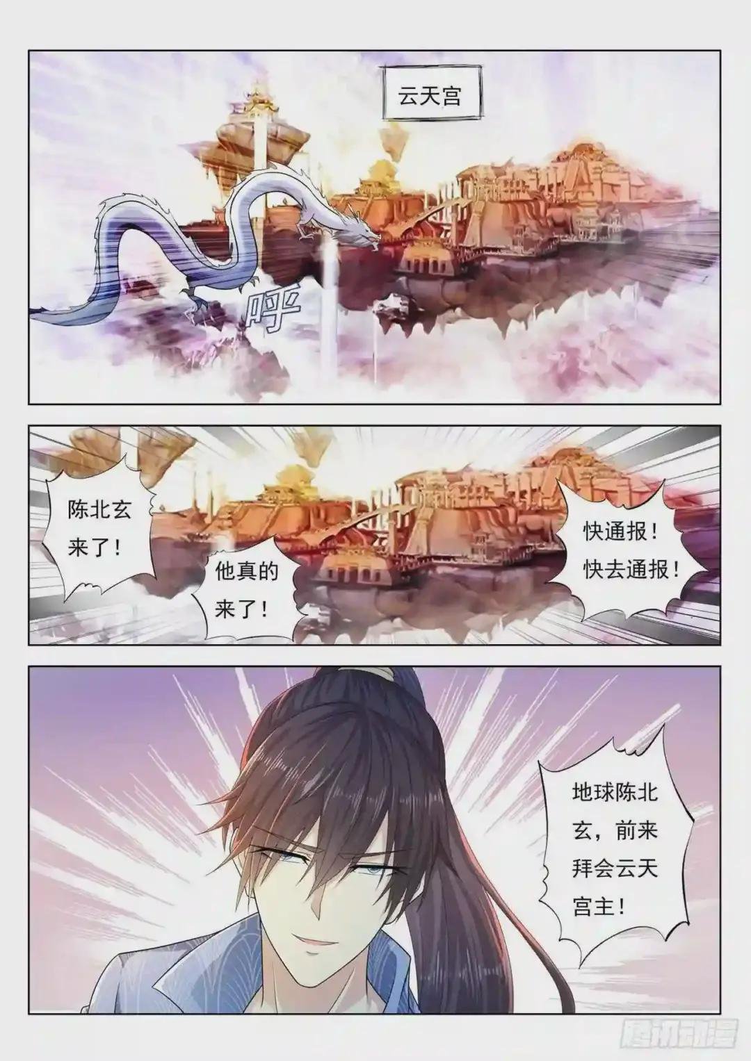 第389回