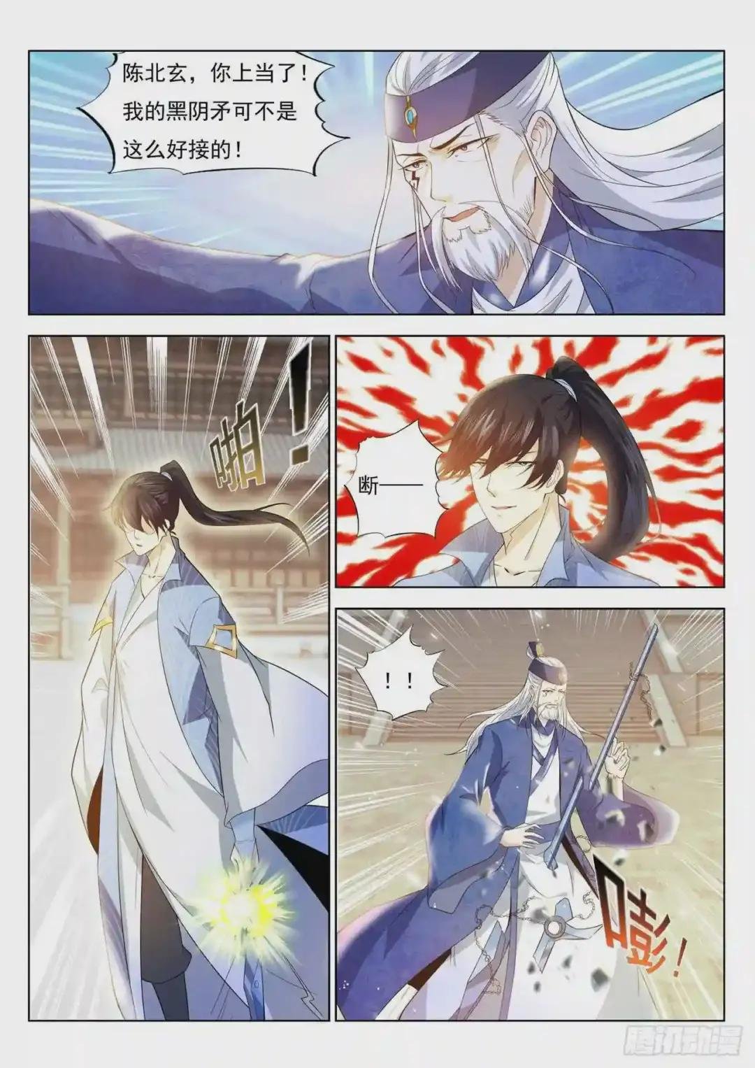 第390回