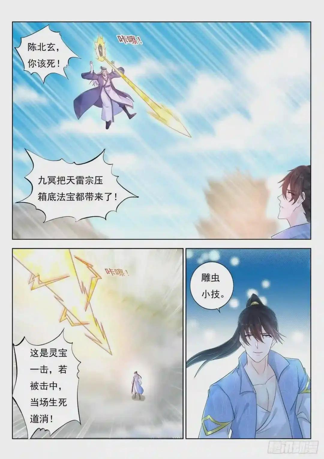 第390回
