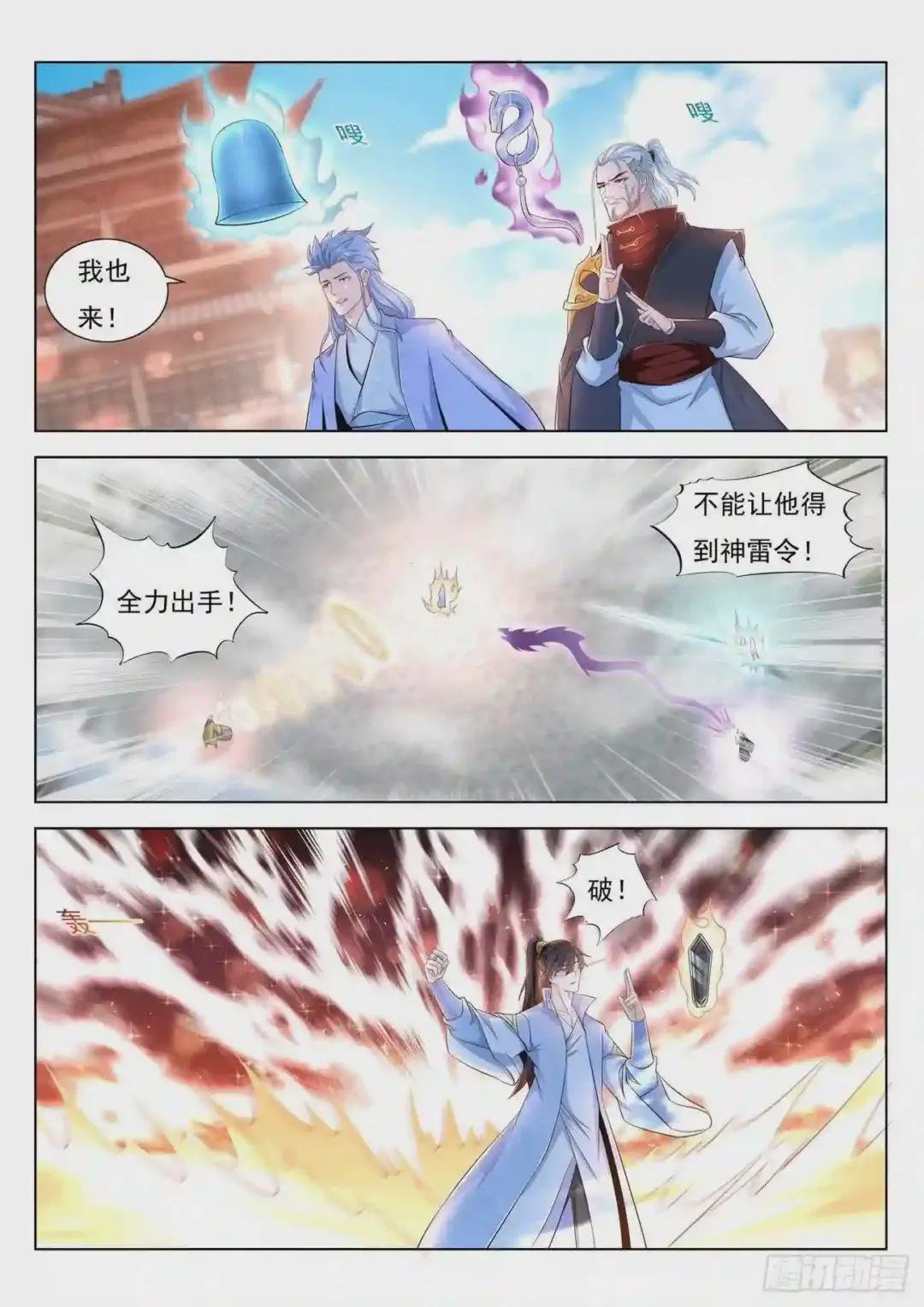 第390回