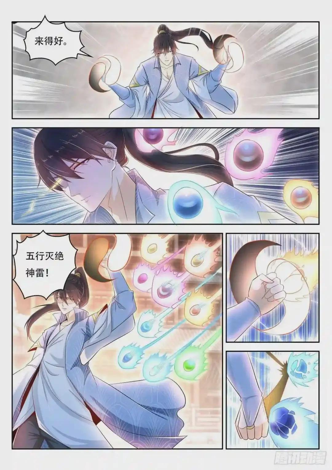 第391回
