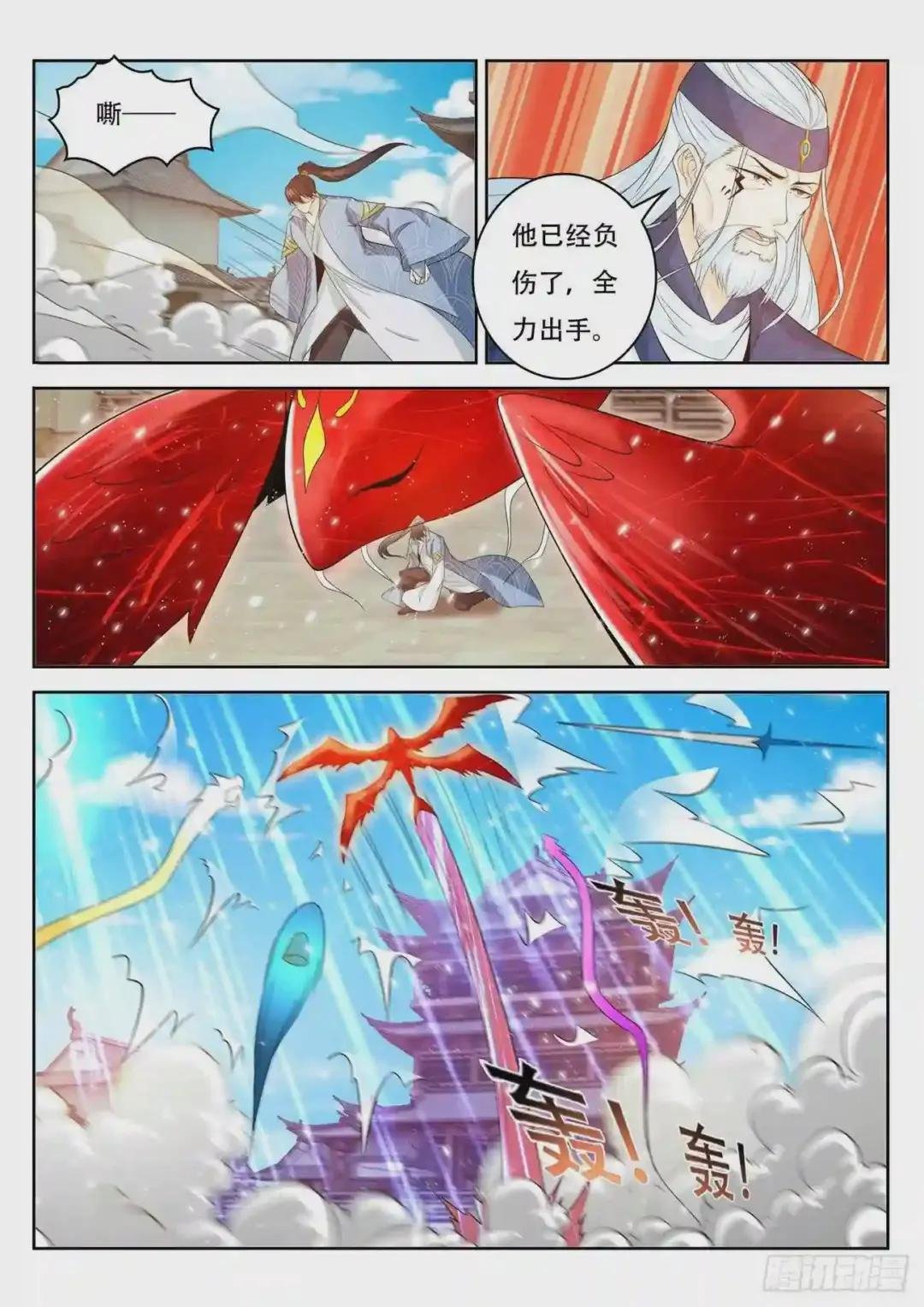第391回
