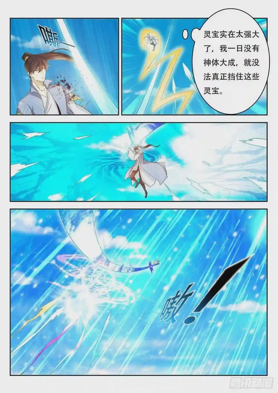 第391回