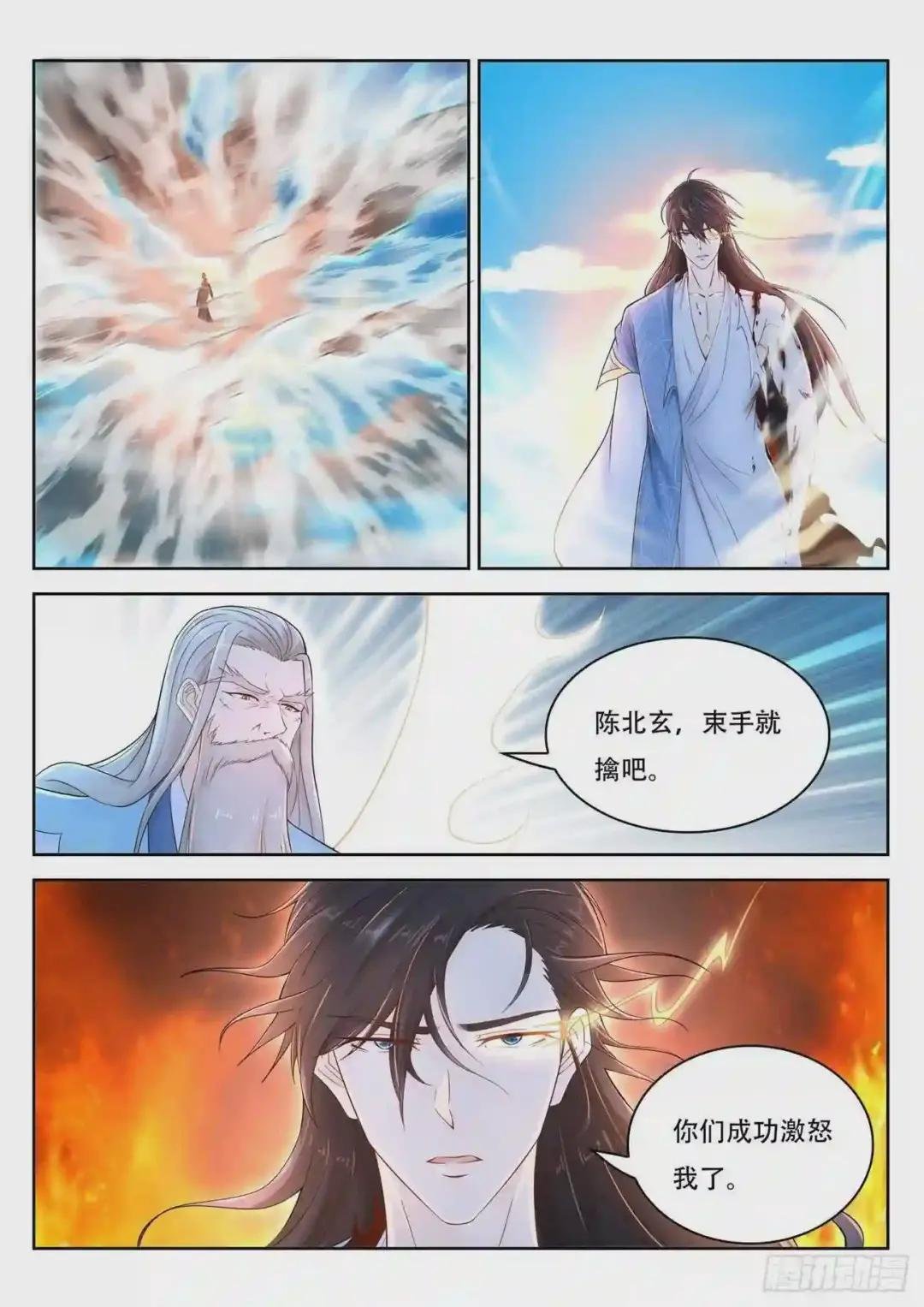 第391回