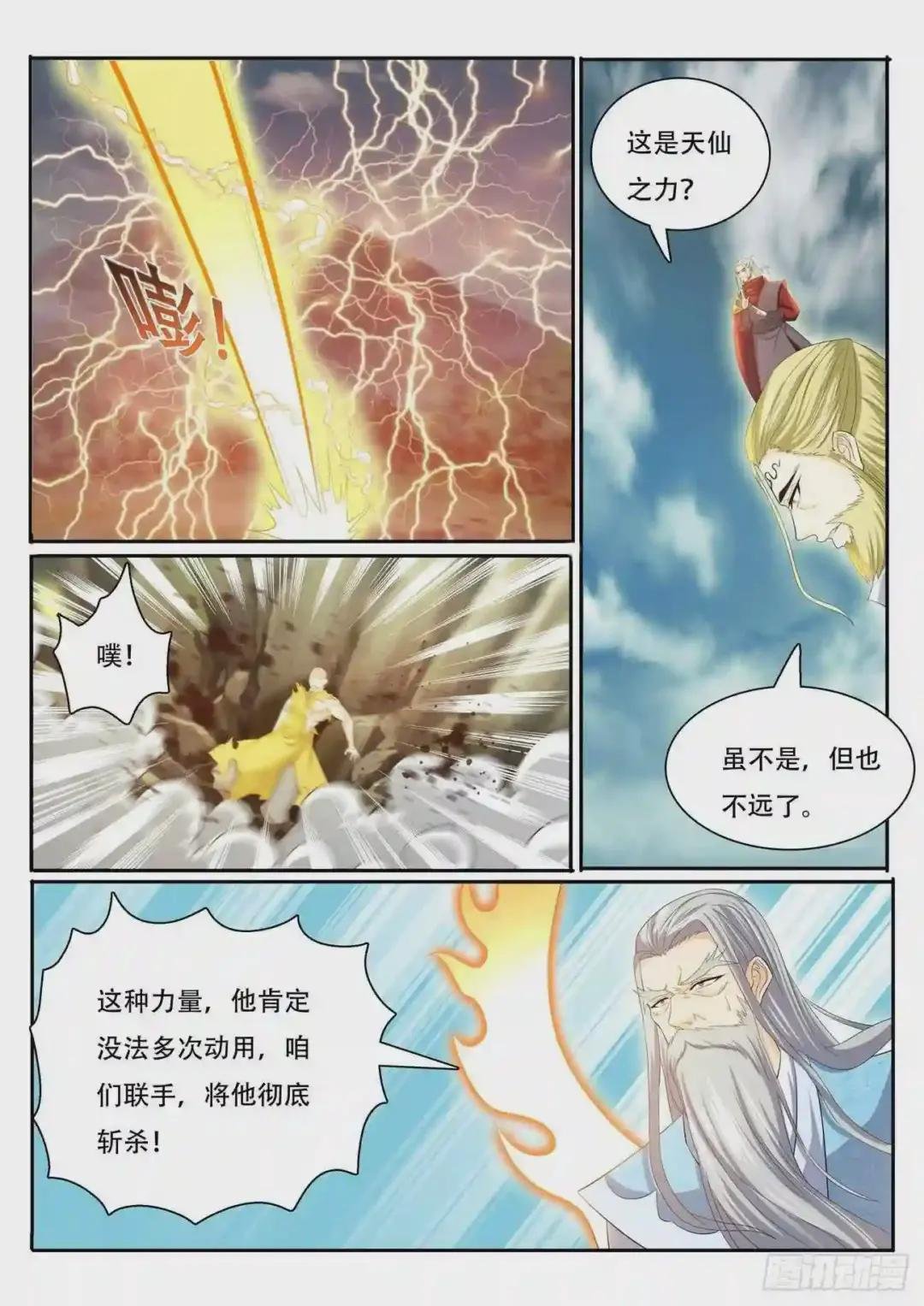 第391回