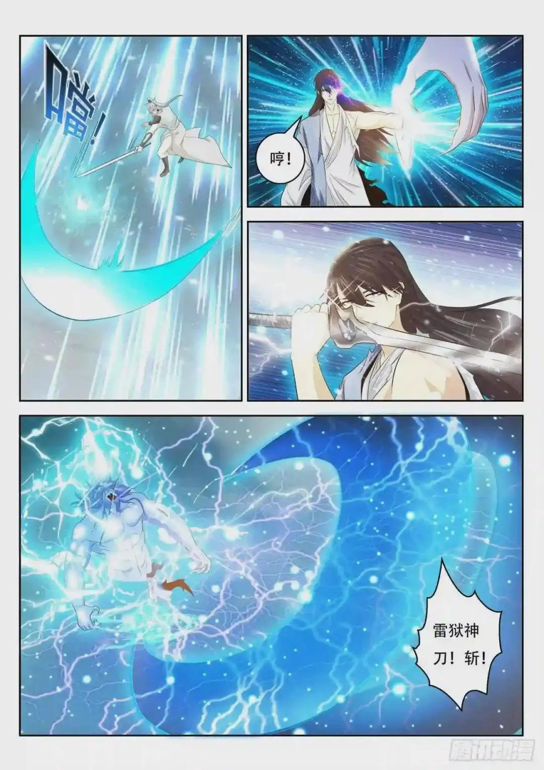第391回