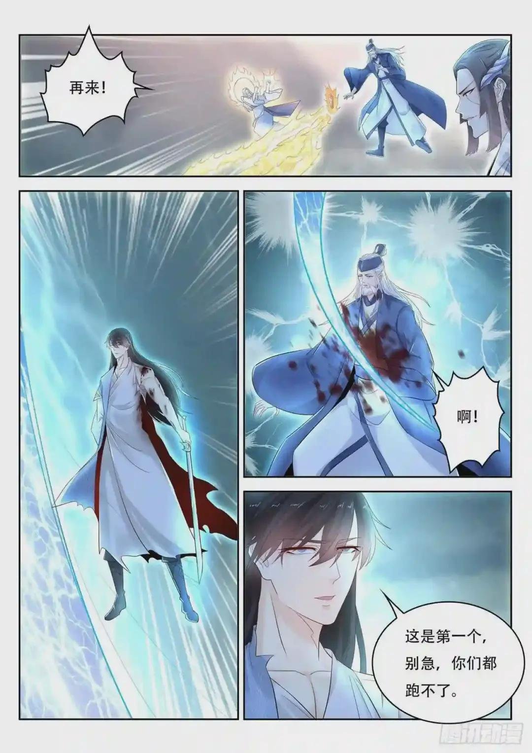 第391回