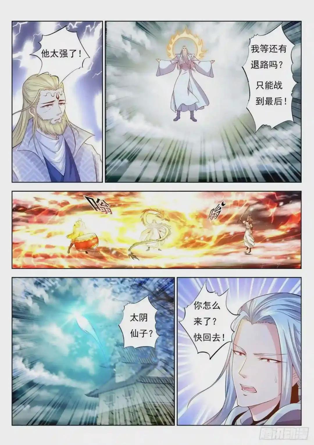 第392回