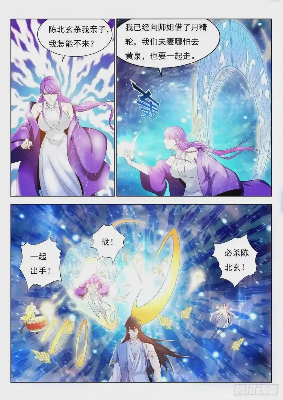 第392回