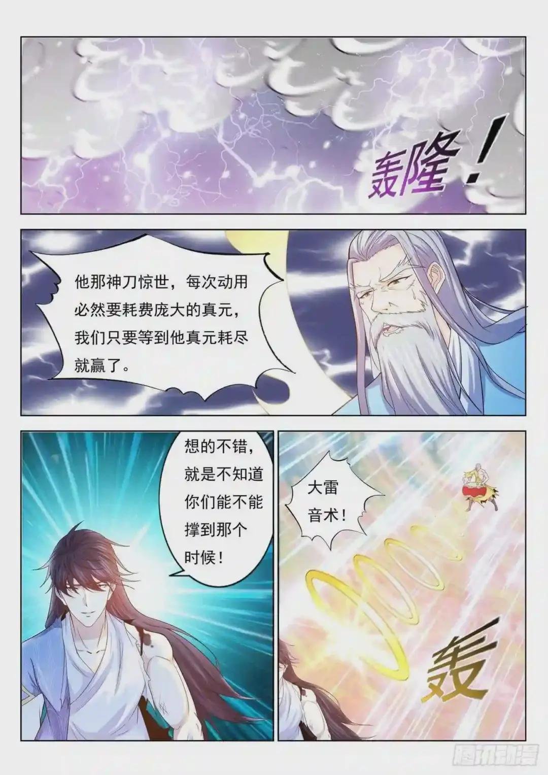 第392回