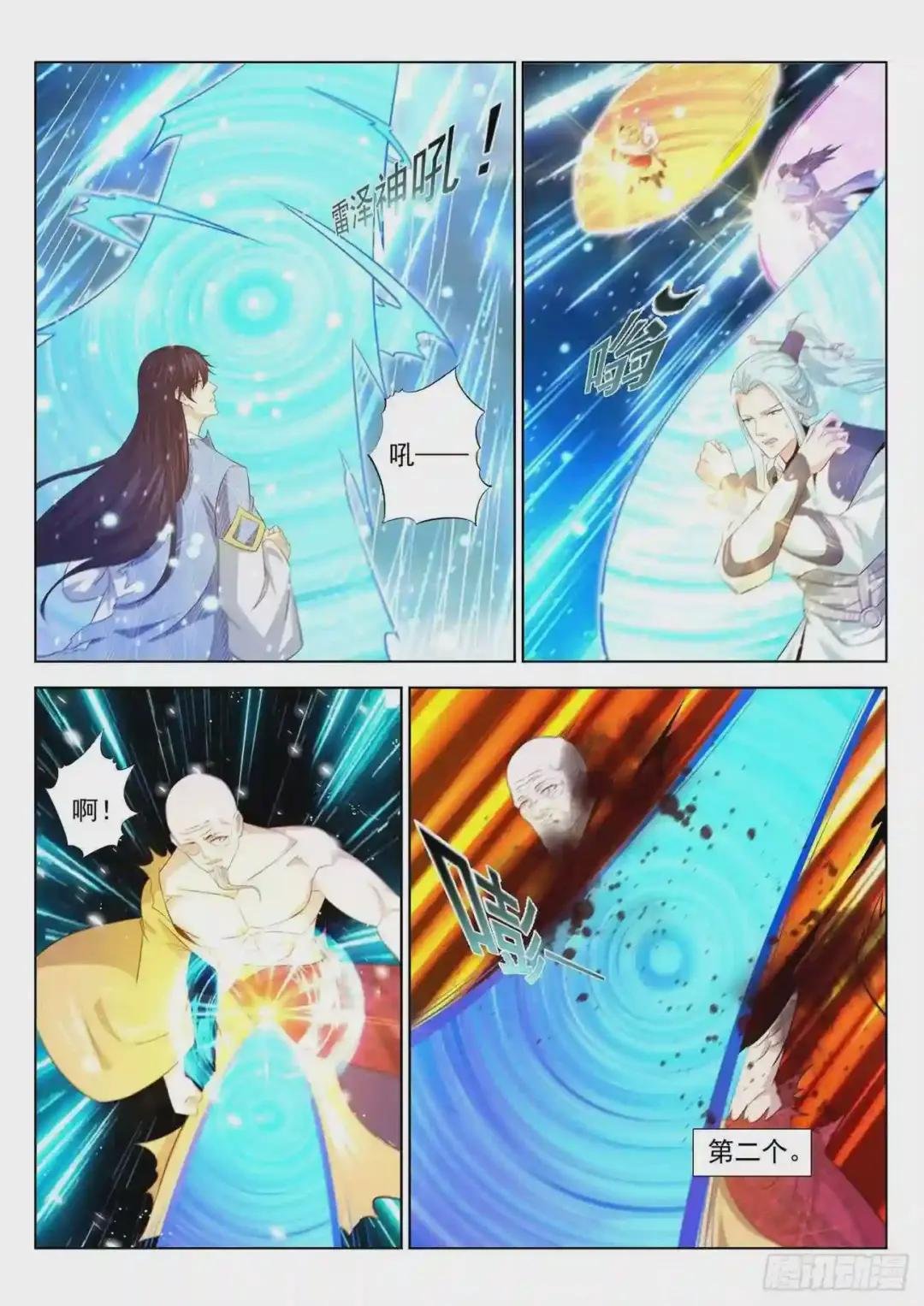 第392回