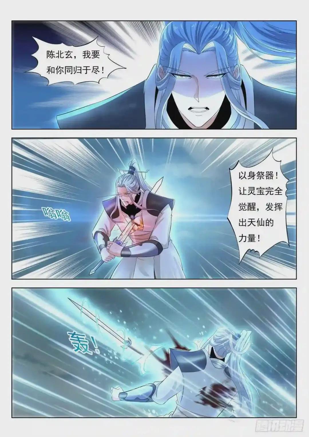 第392回