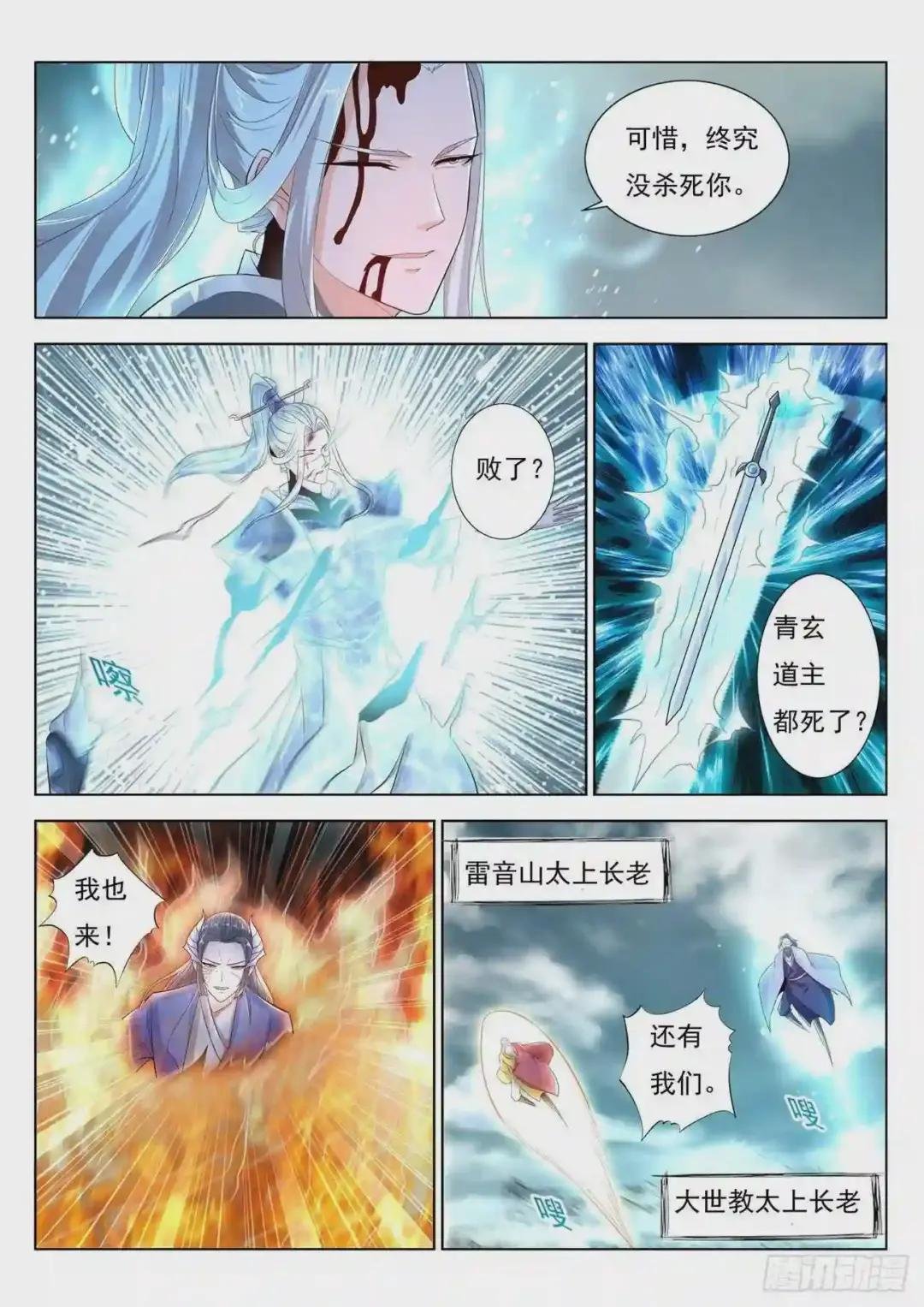 第392回
