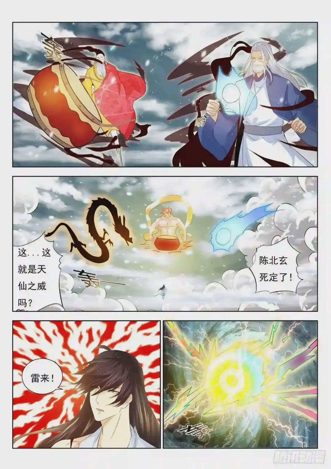 第392回