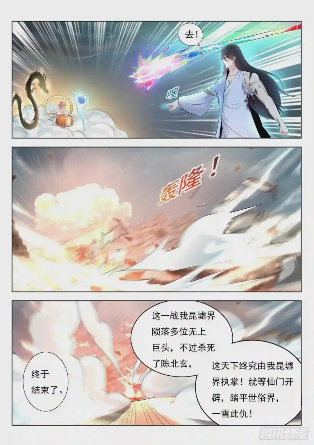 第392回