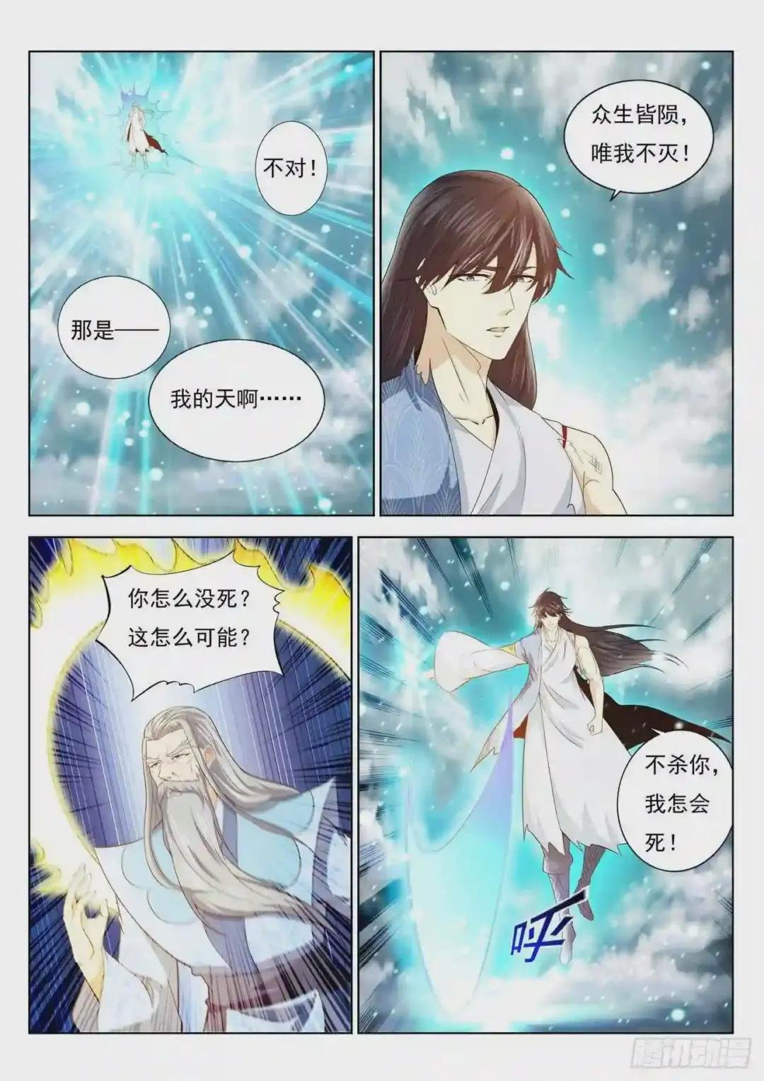 第392回