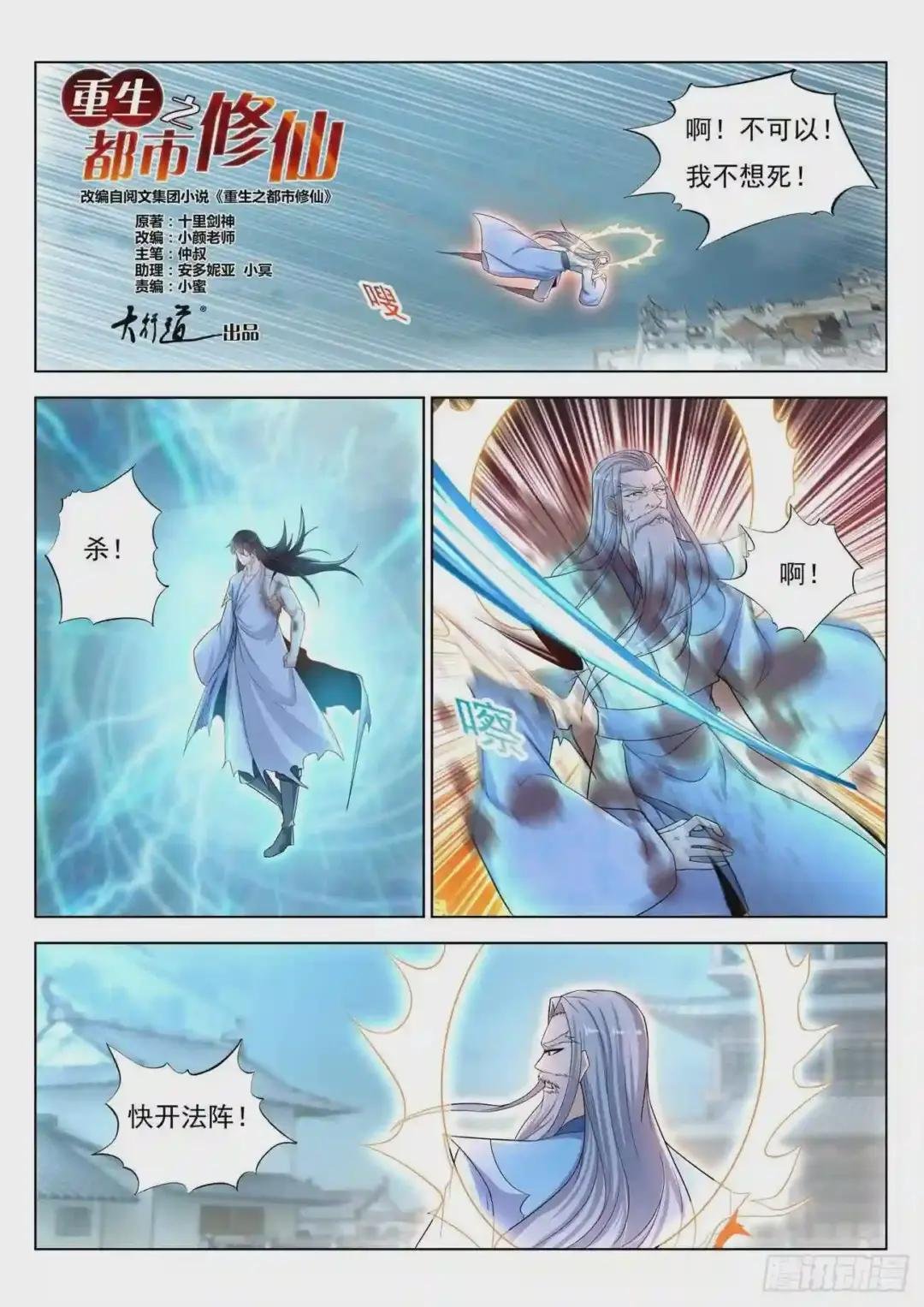 第392回