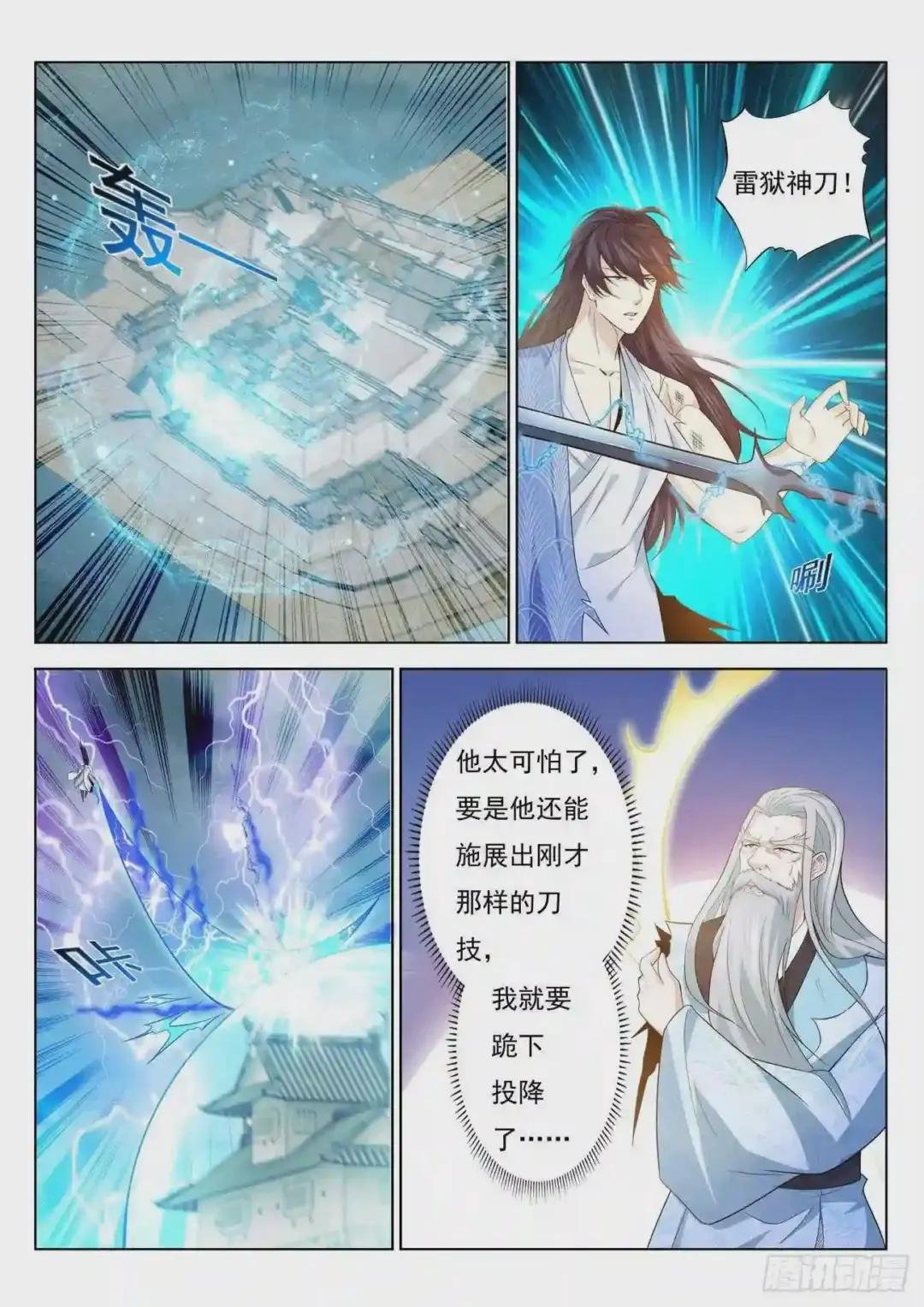 第392回
