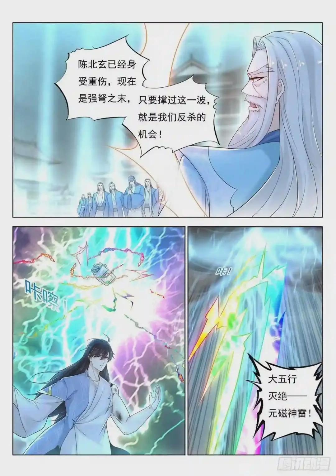 第392回