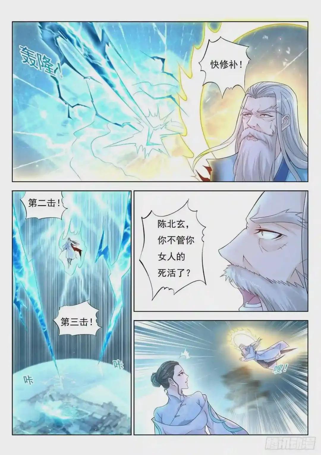 第392回