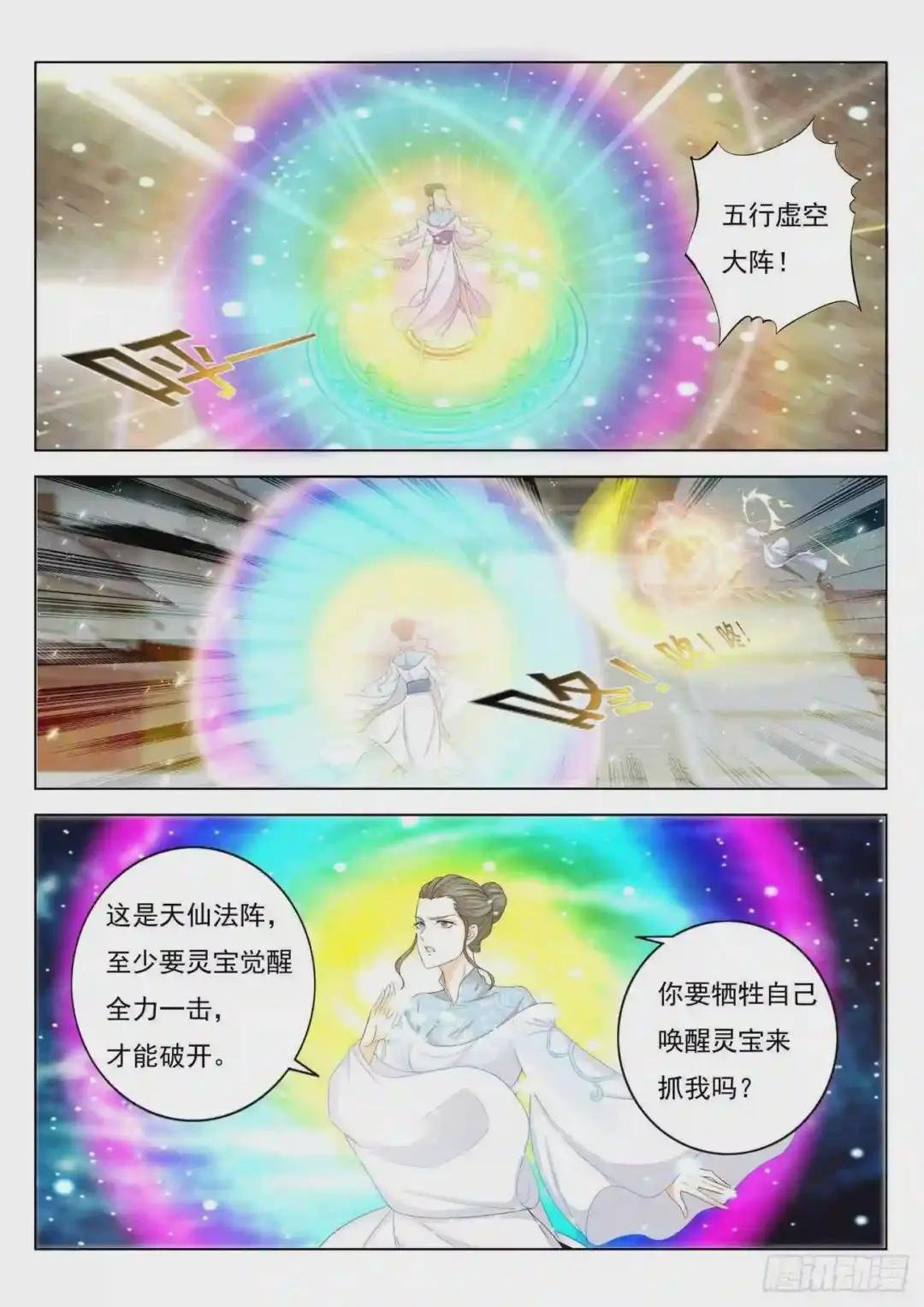 第393回