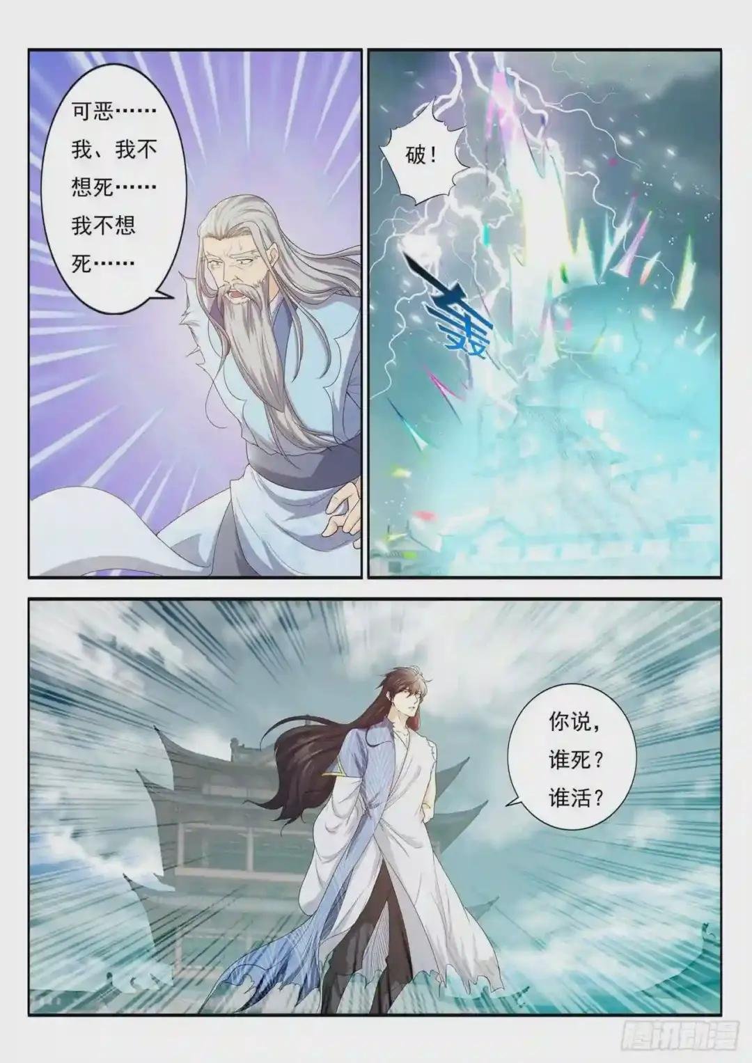 第393回