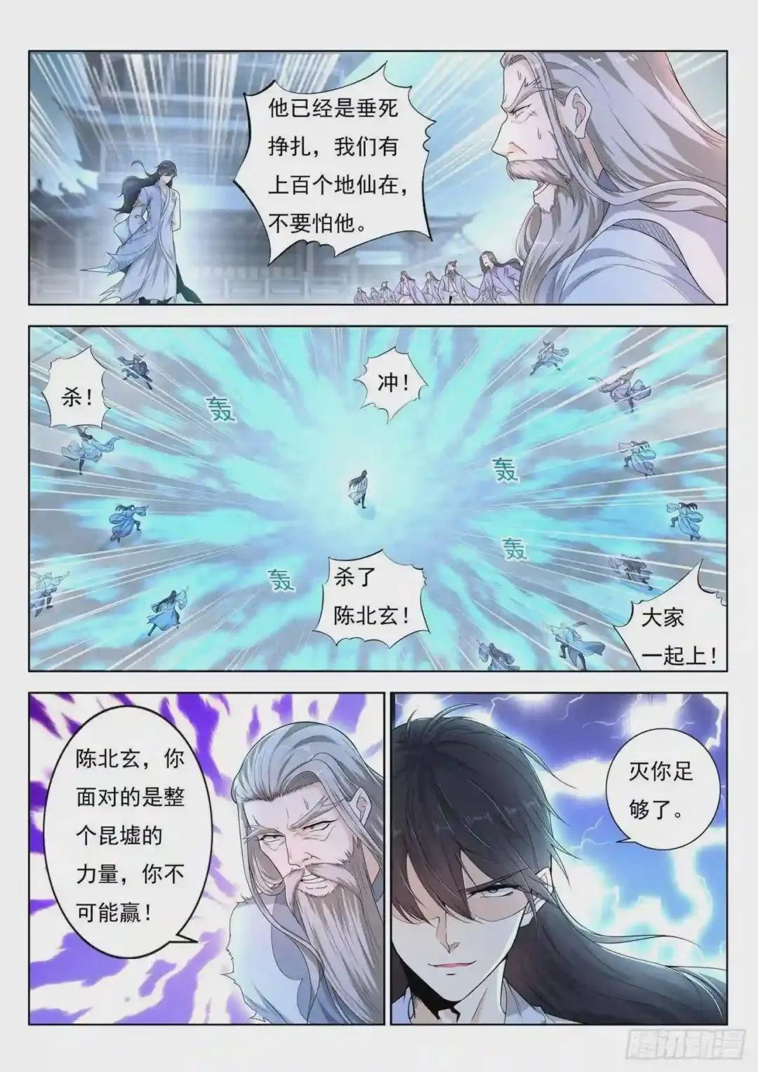 第393回