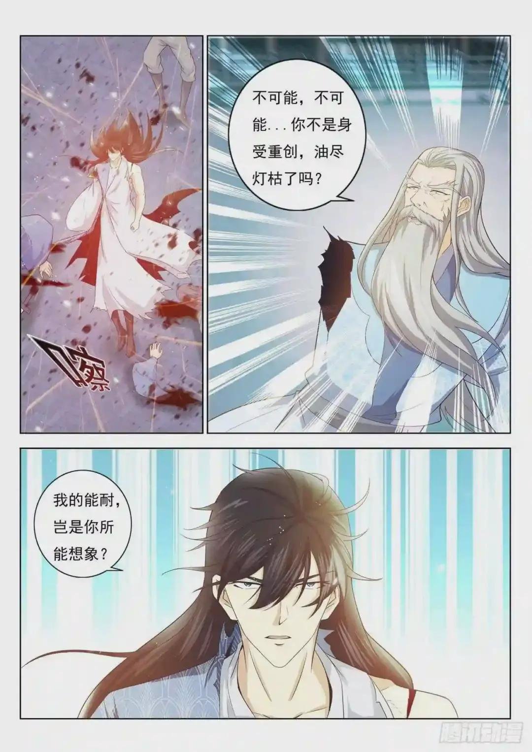 第393回