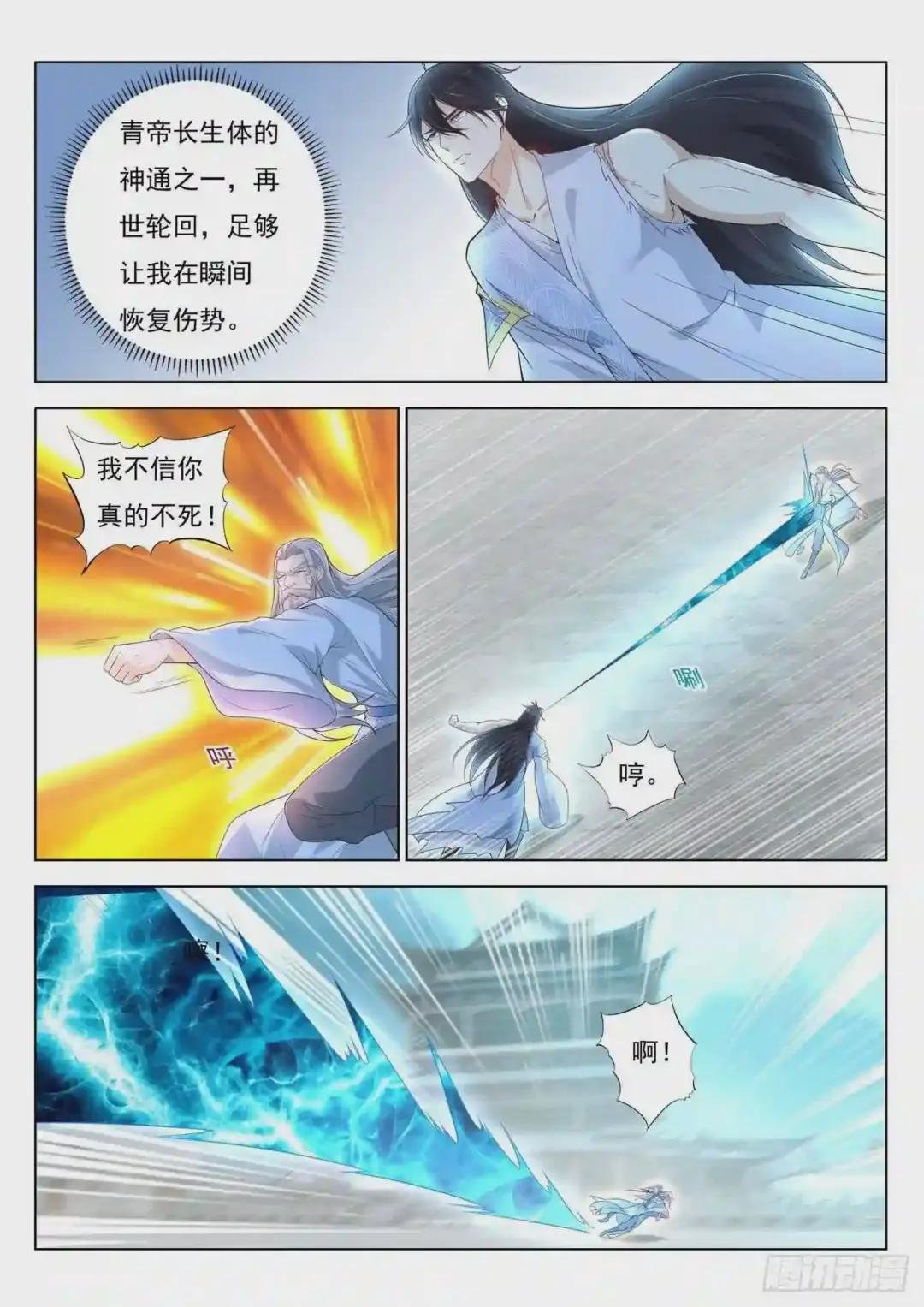 第393回