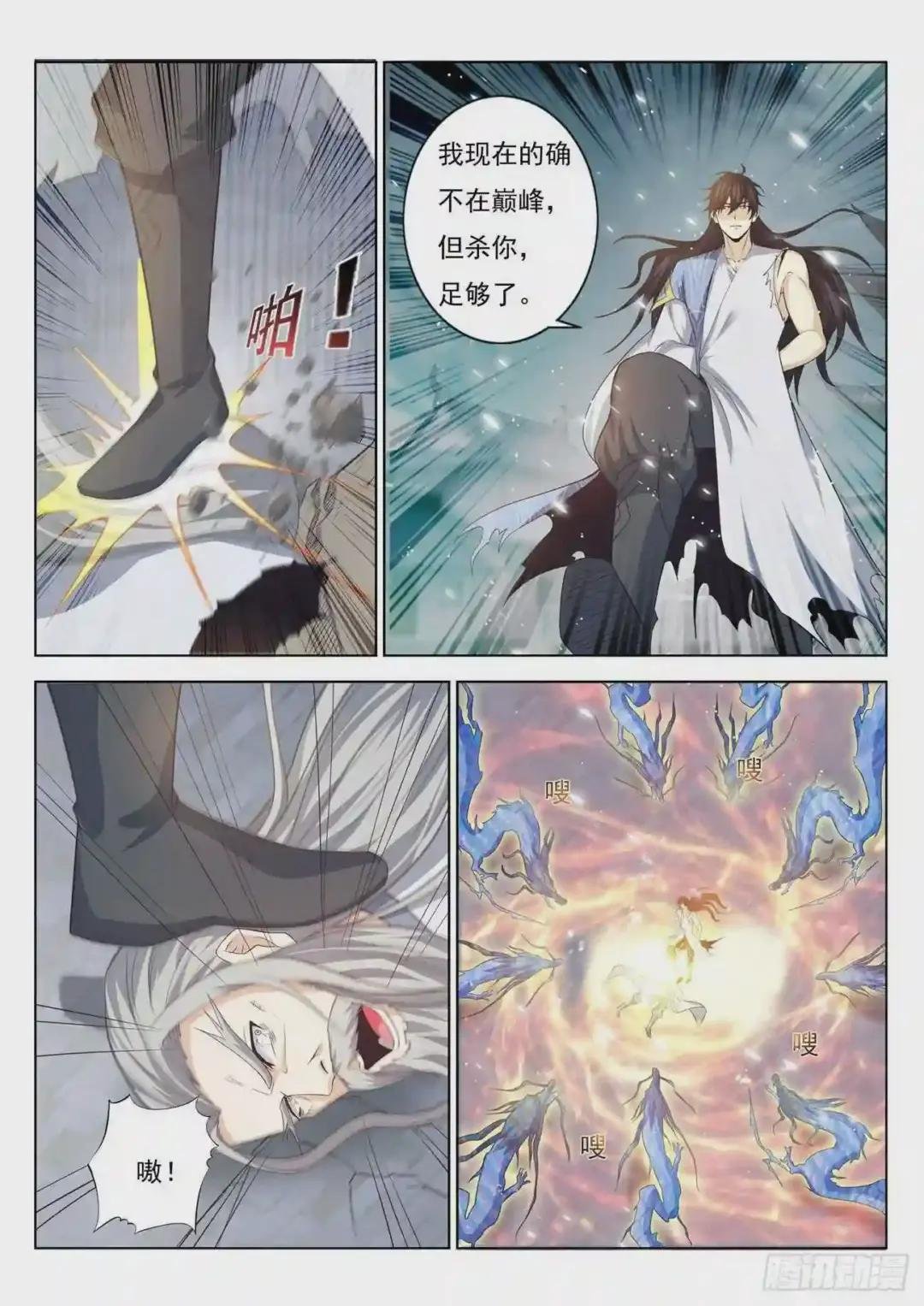 第393回