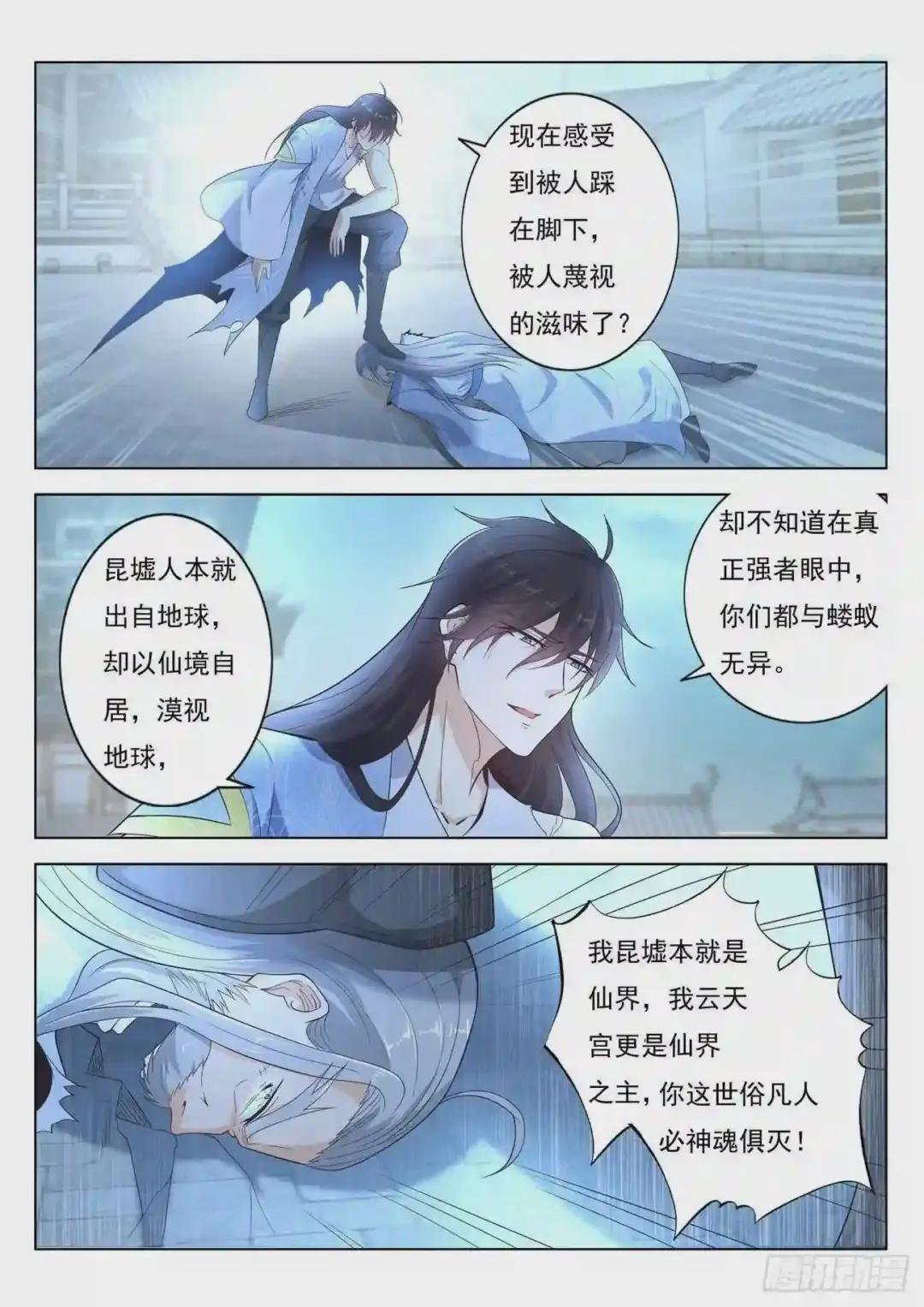 第393回