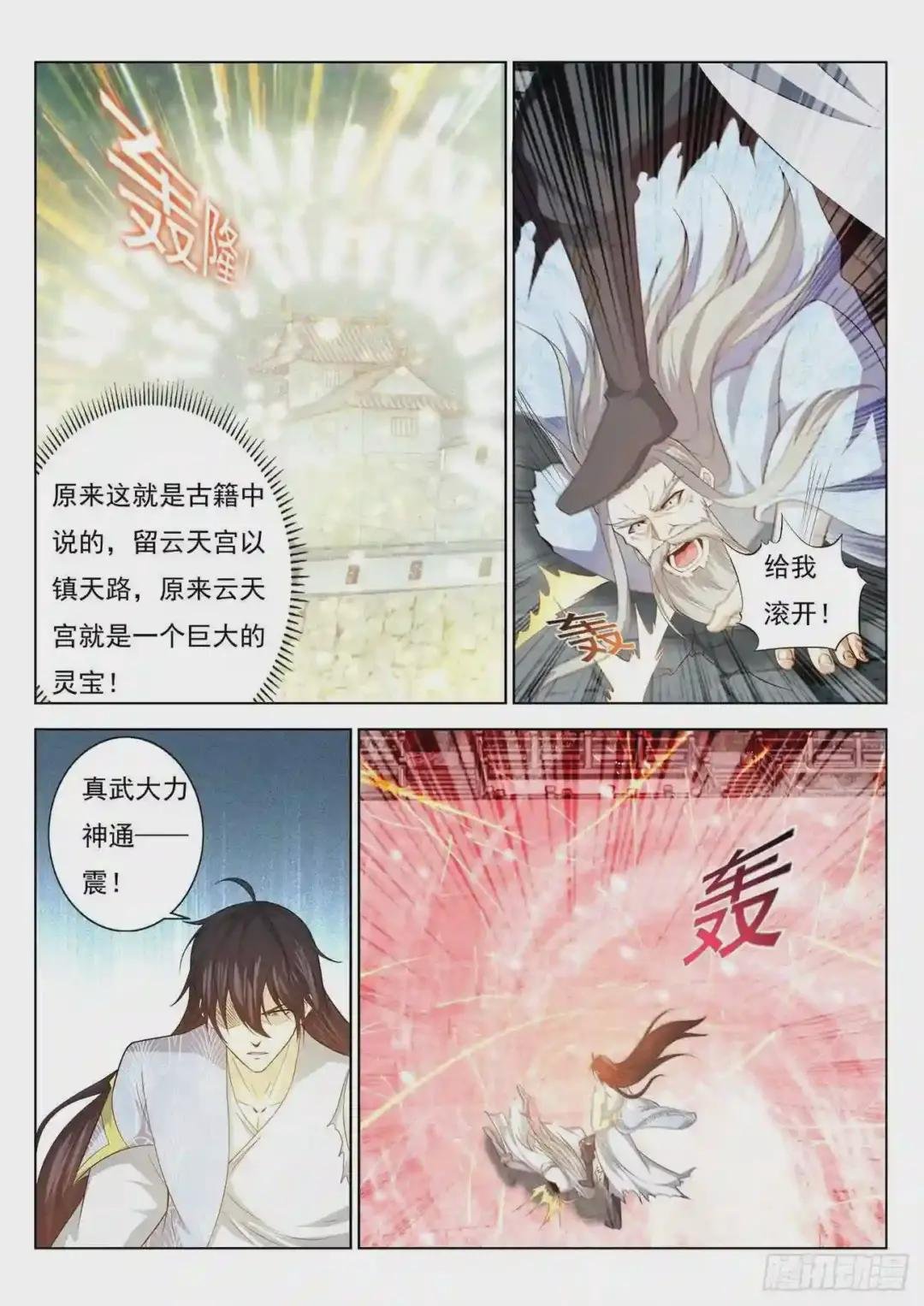 第393回