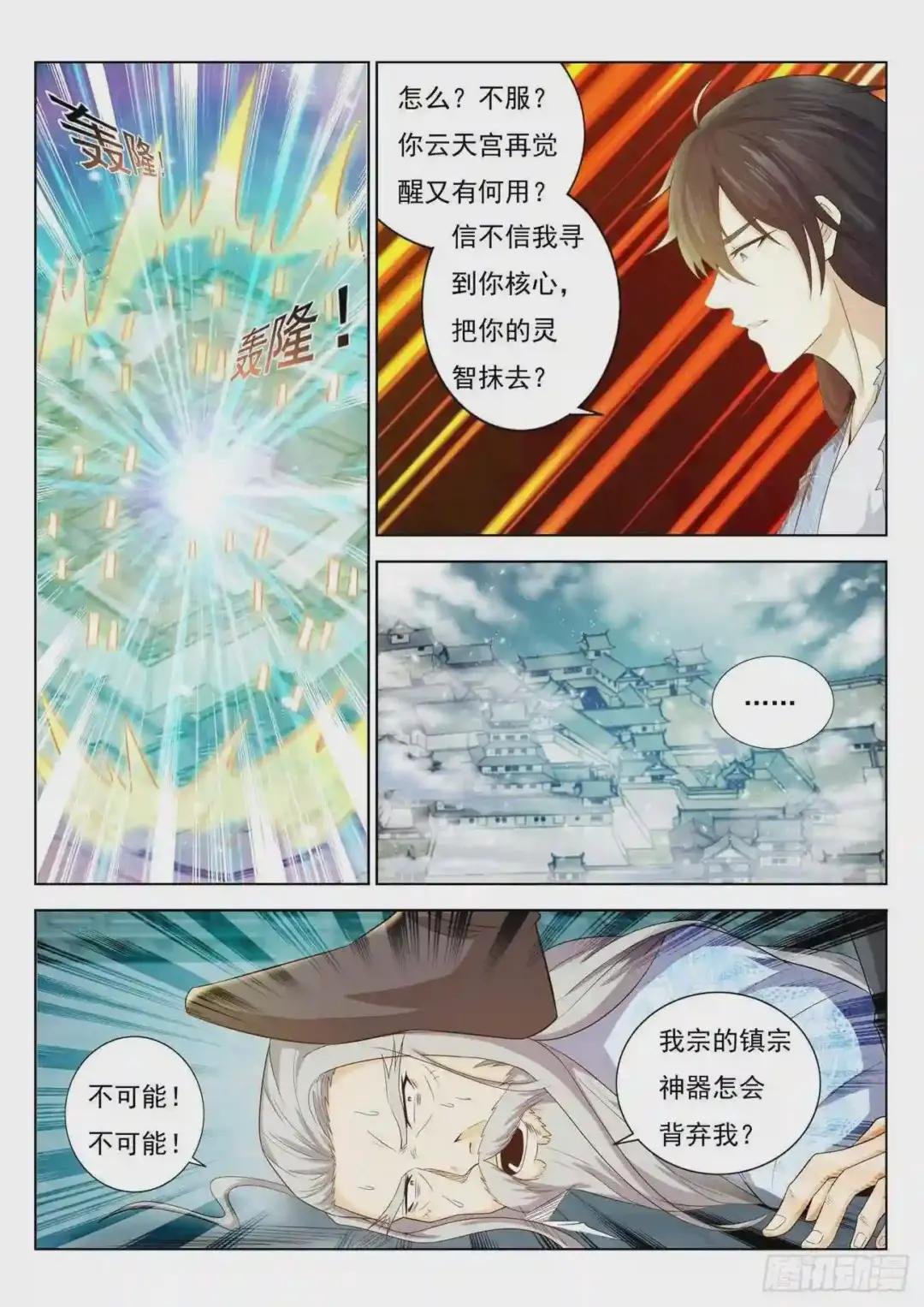 第393回