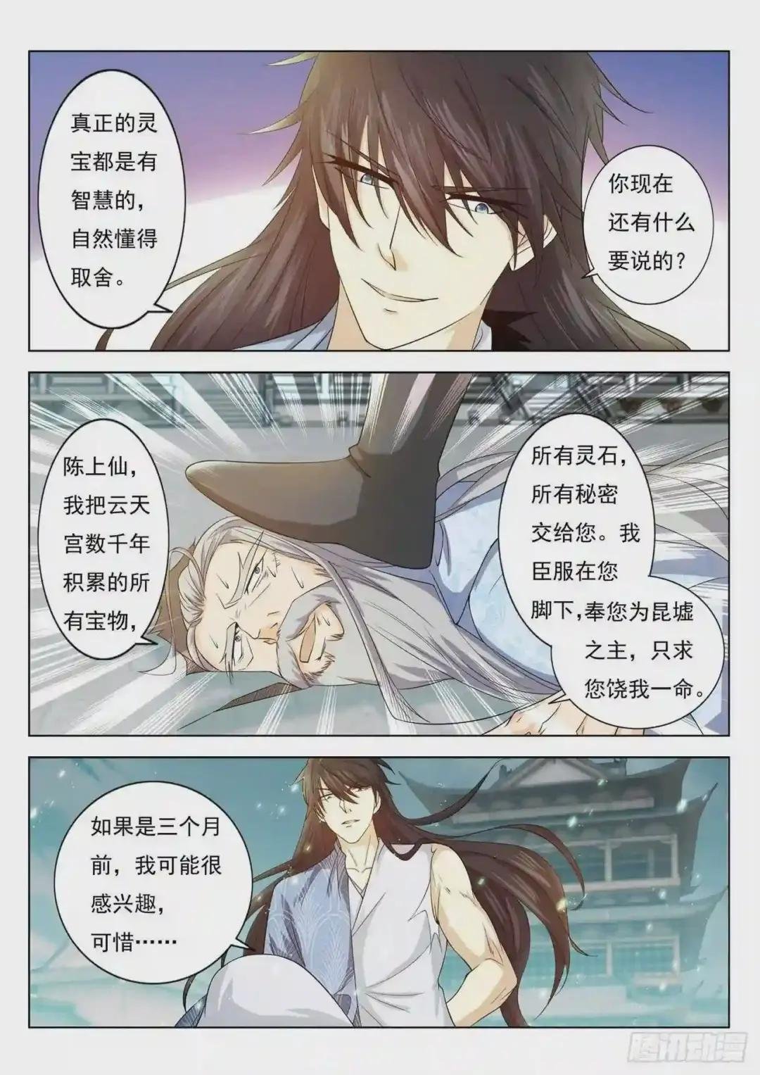 第393回