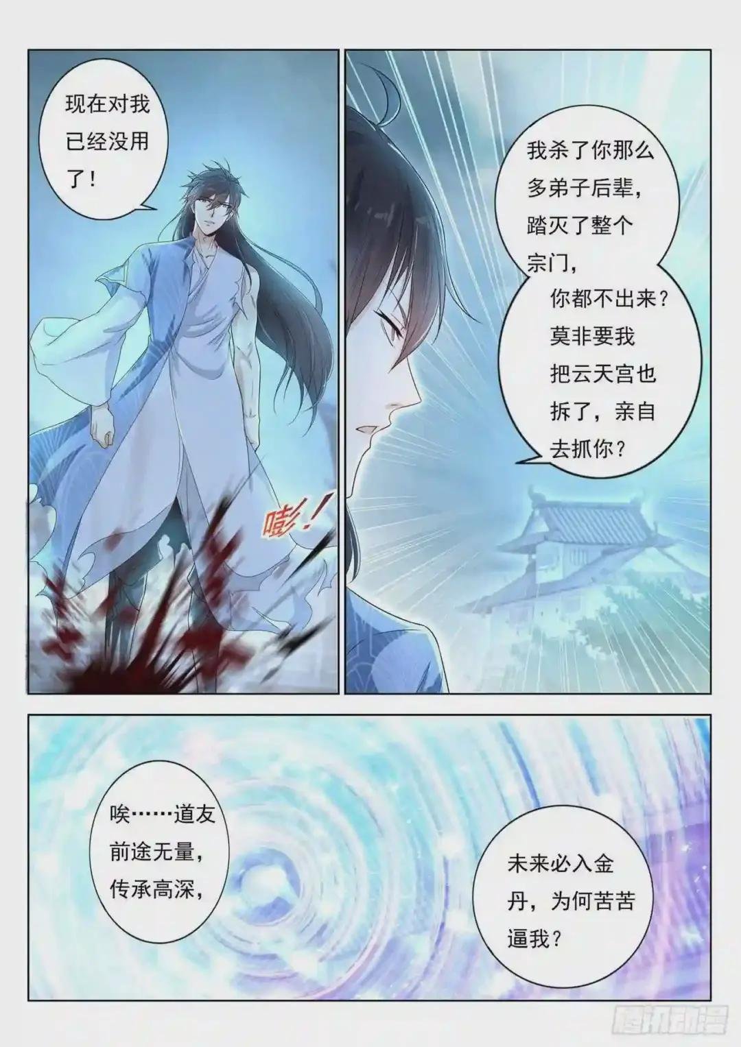 第393回