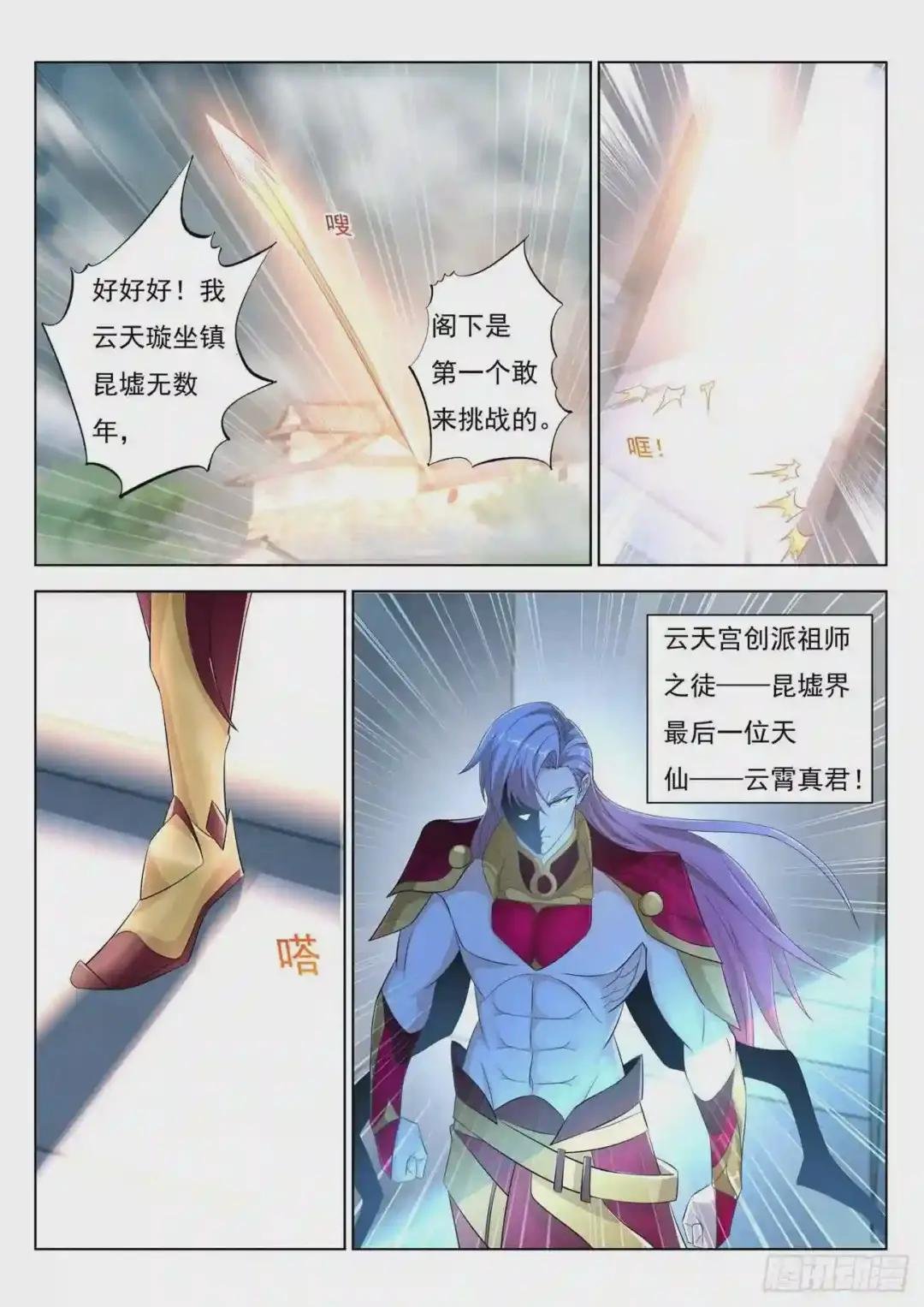 第393回