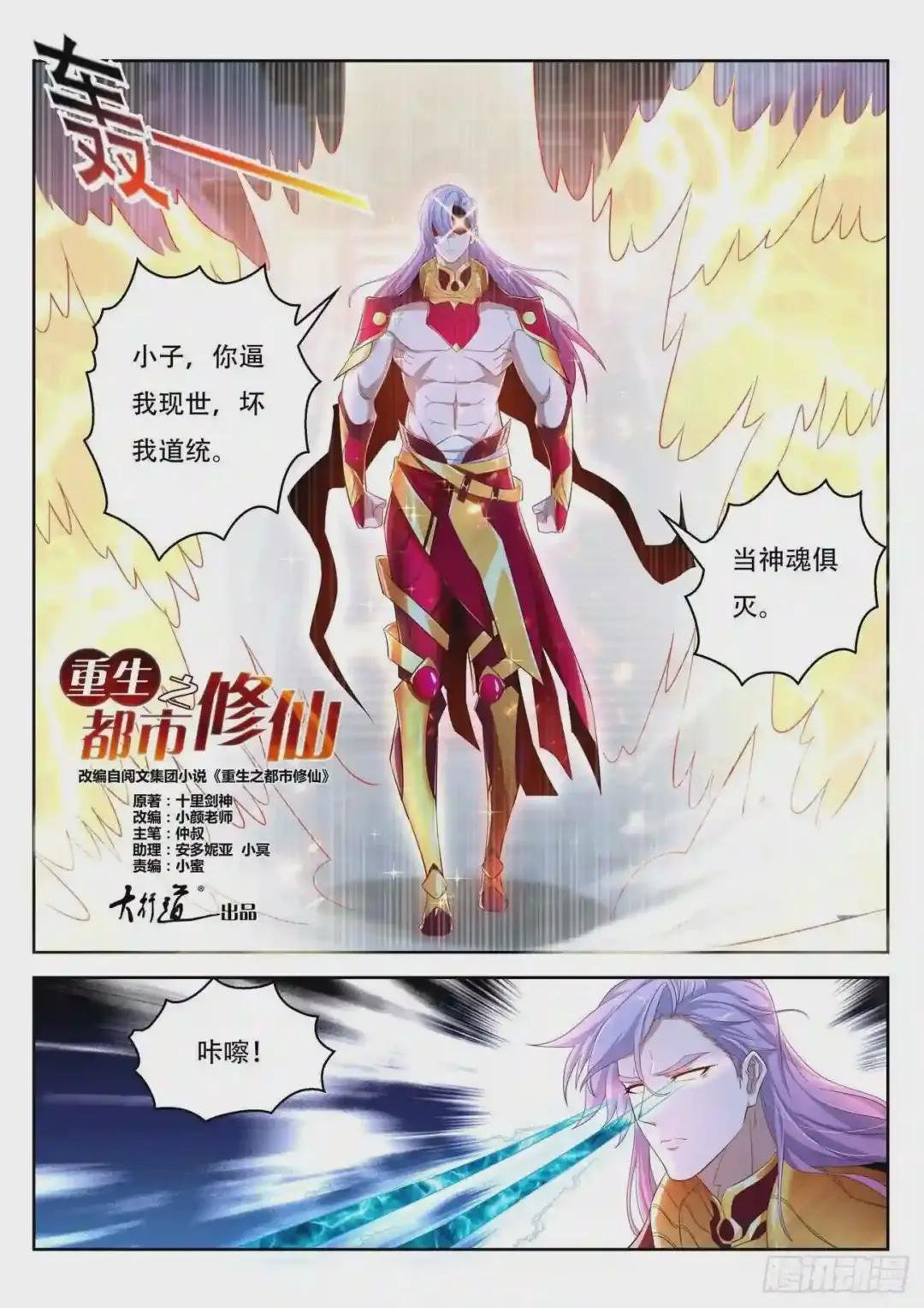 第394回