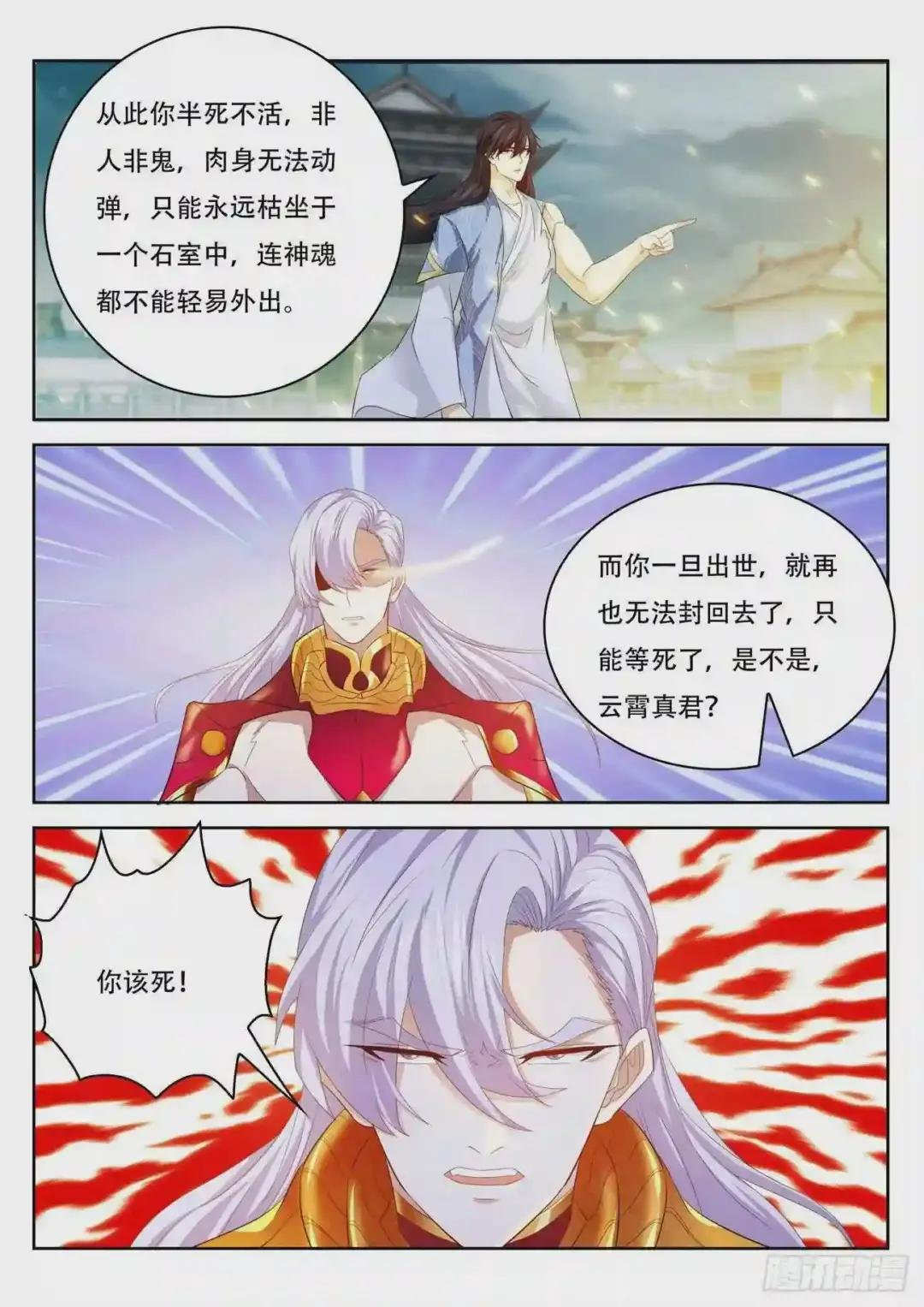 第394回