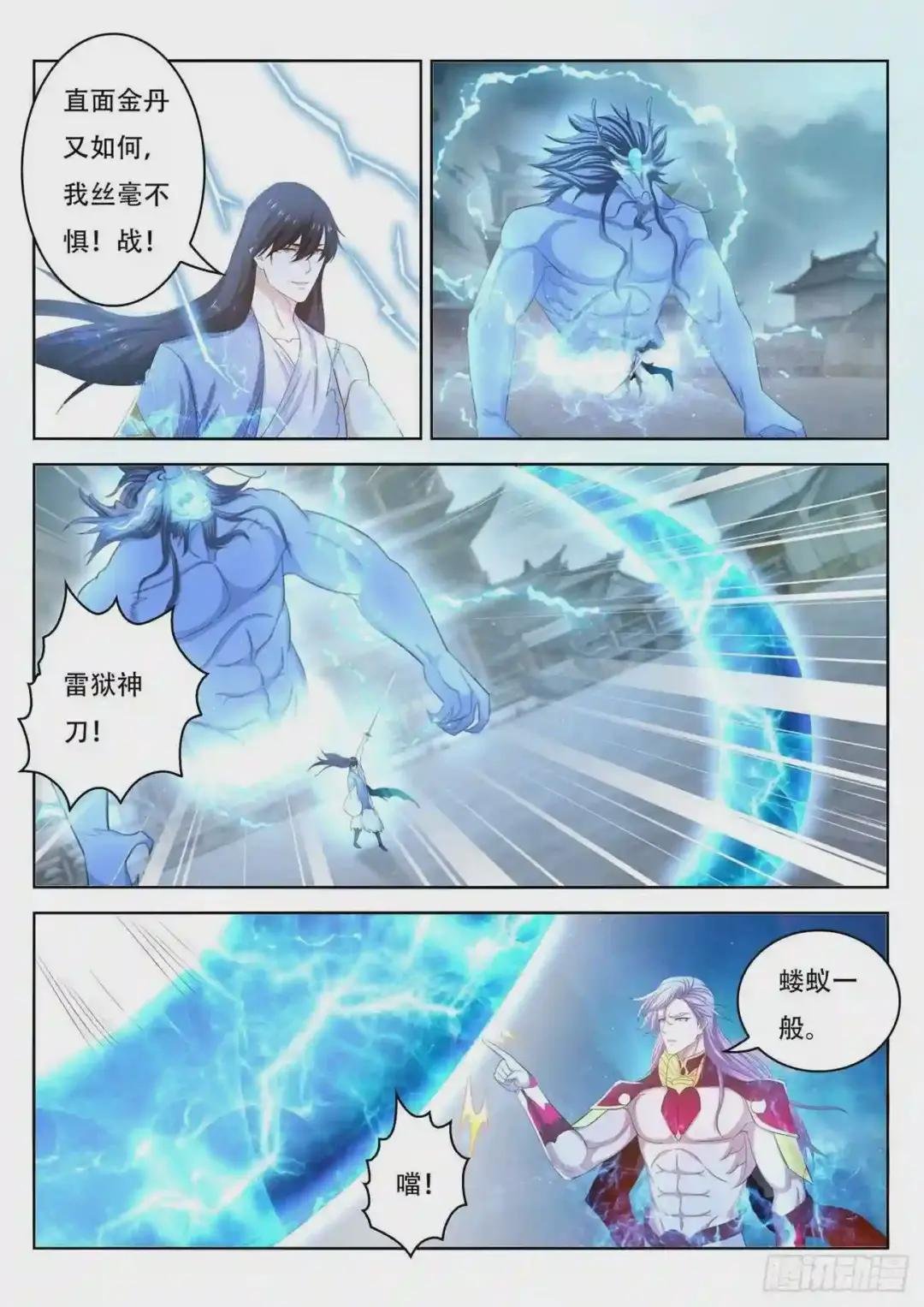 第394回