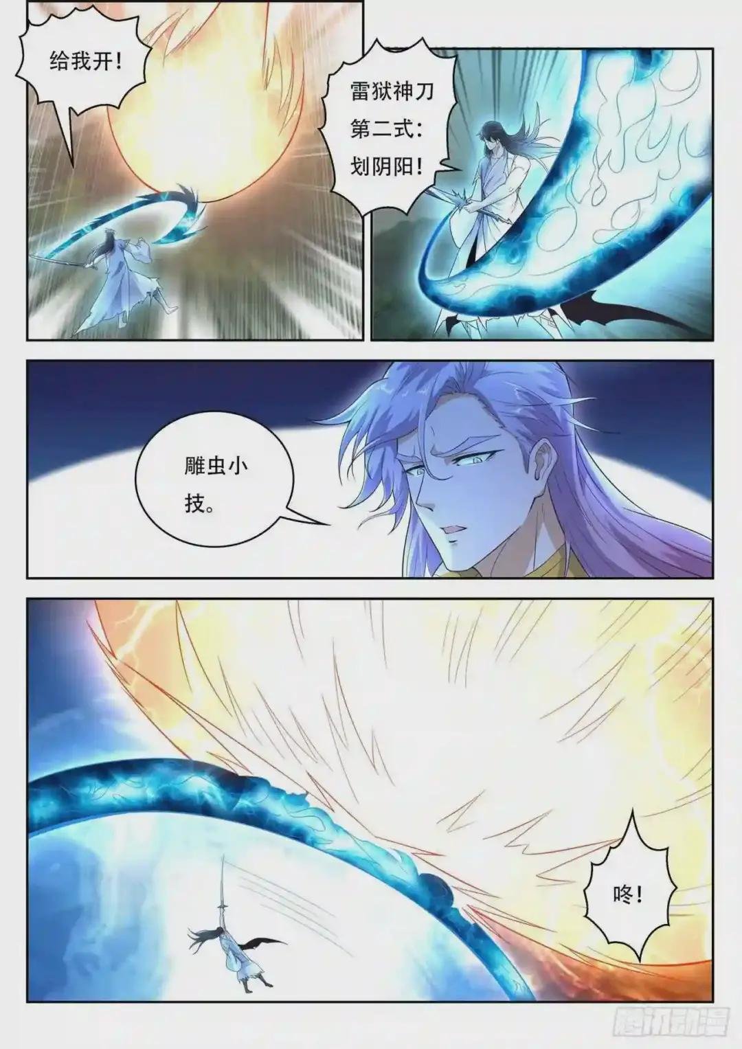 第394回