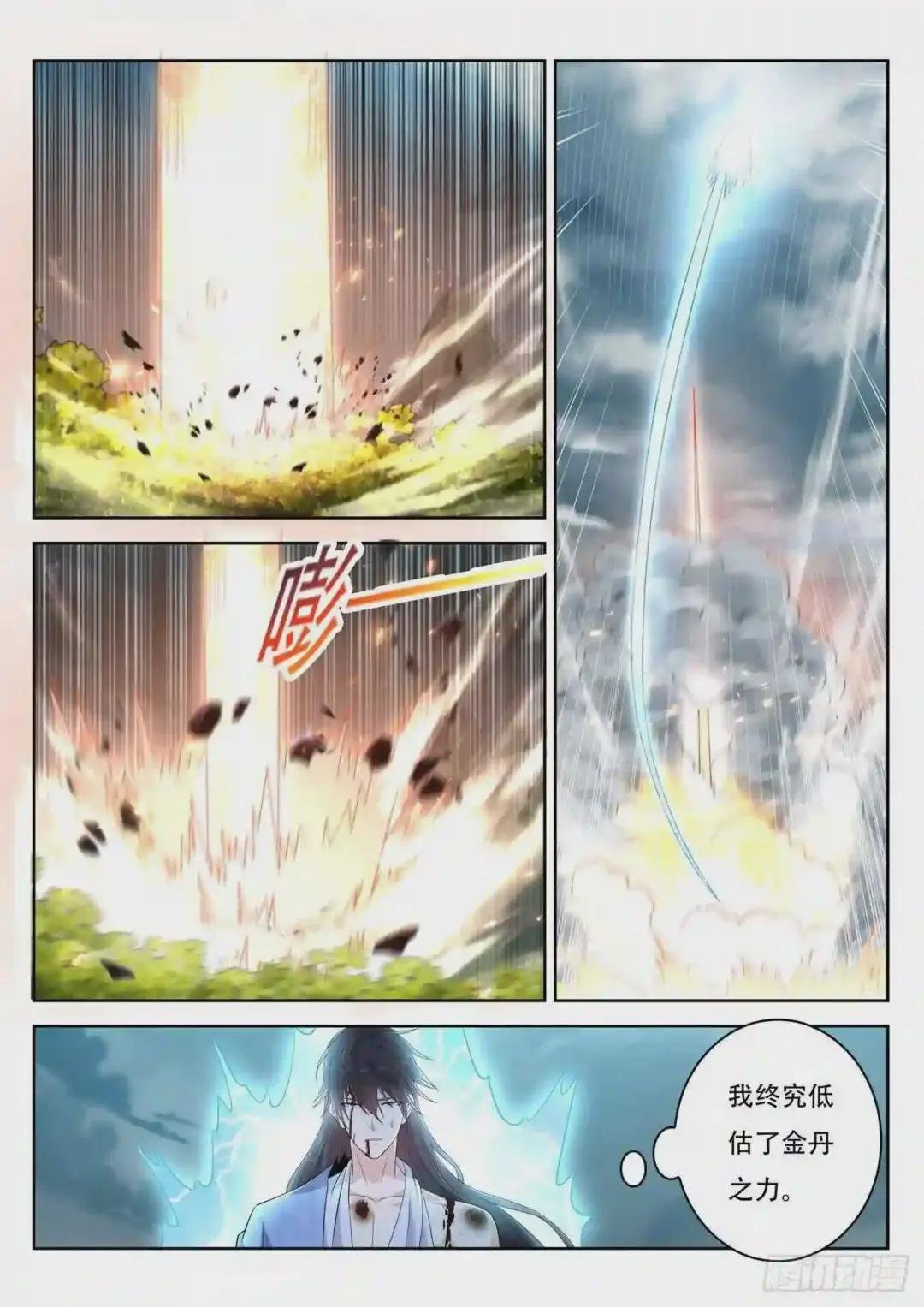第394回