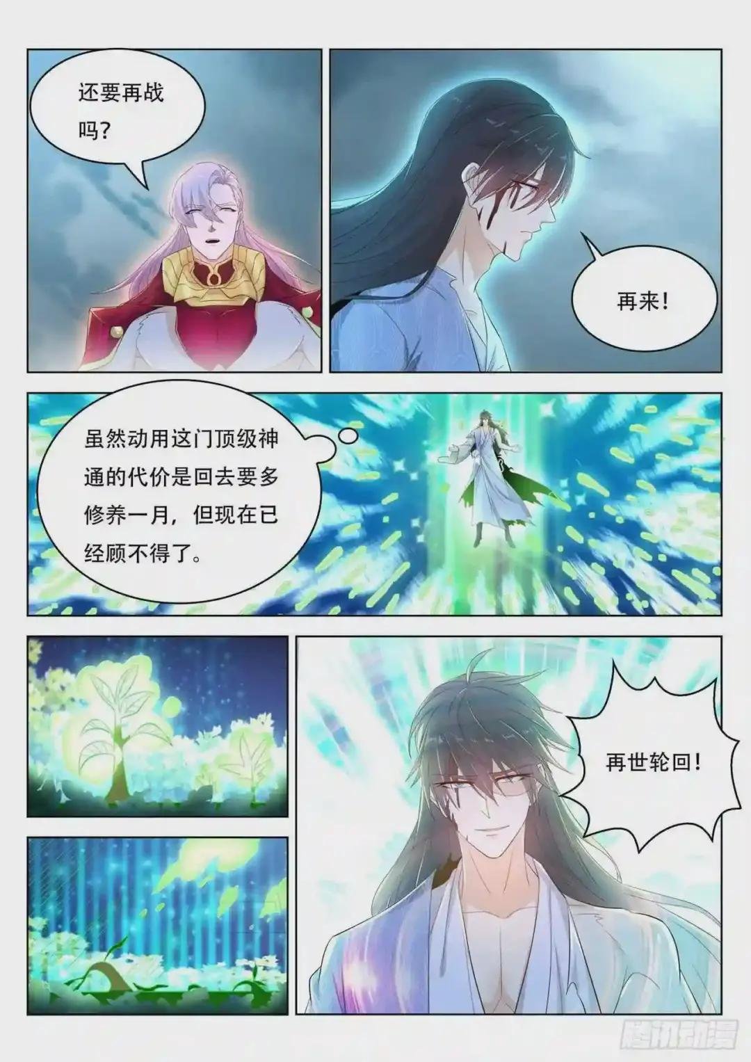 第394回