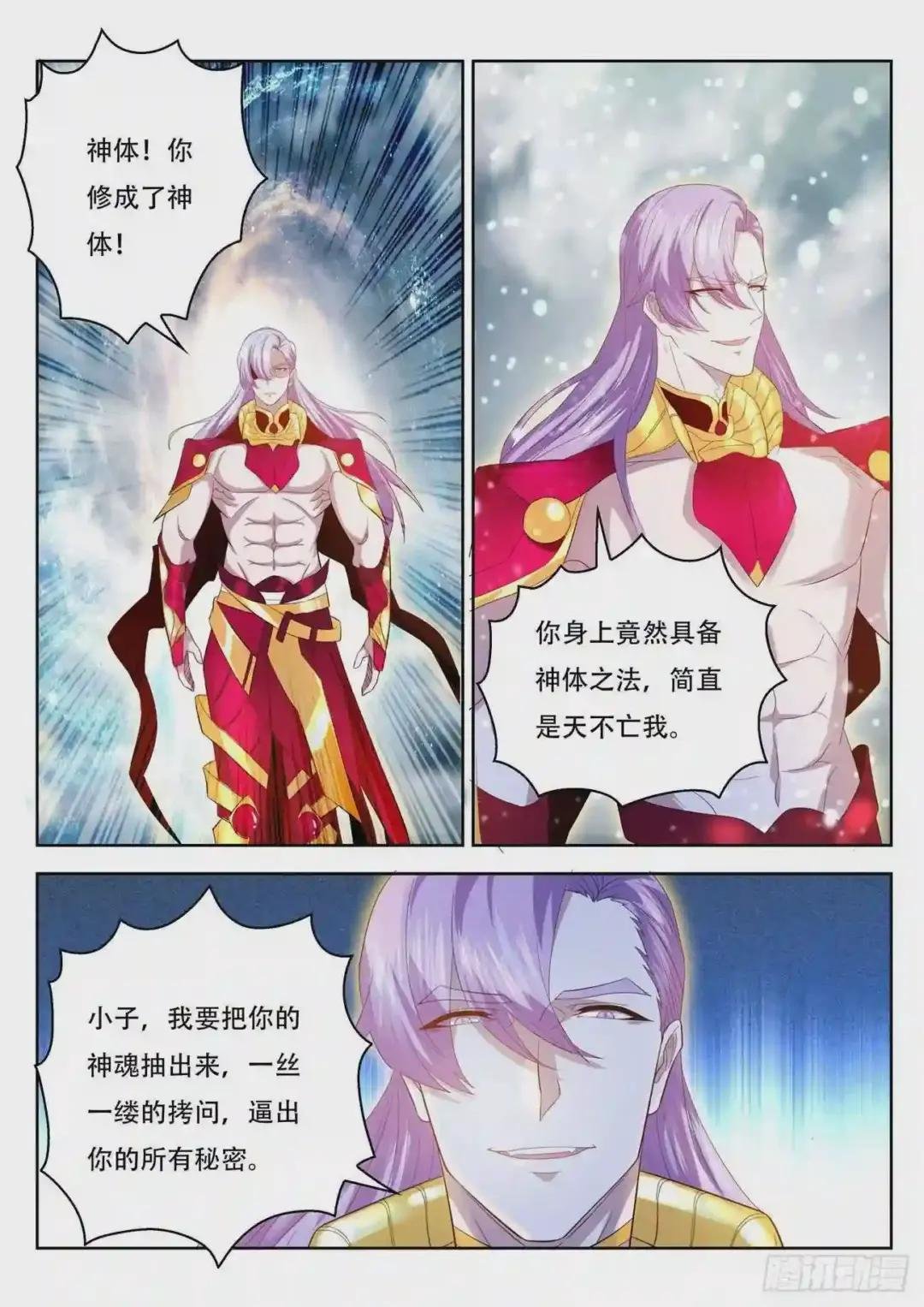 第394回