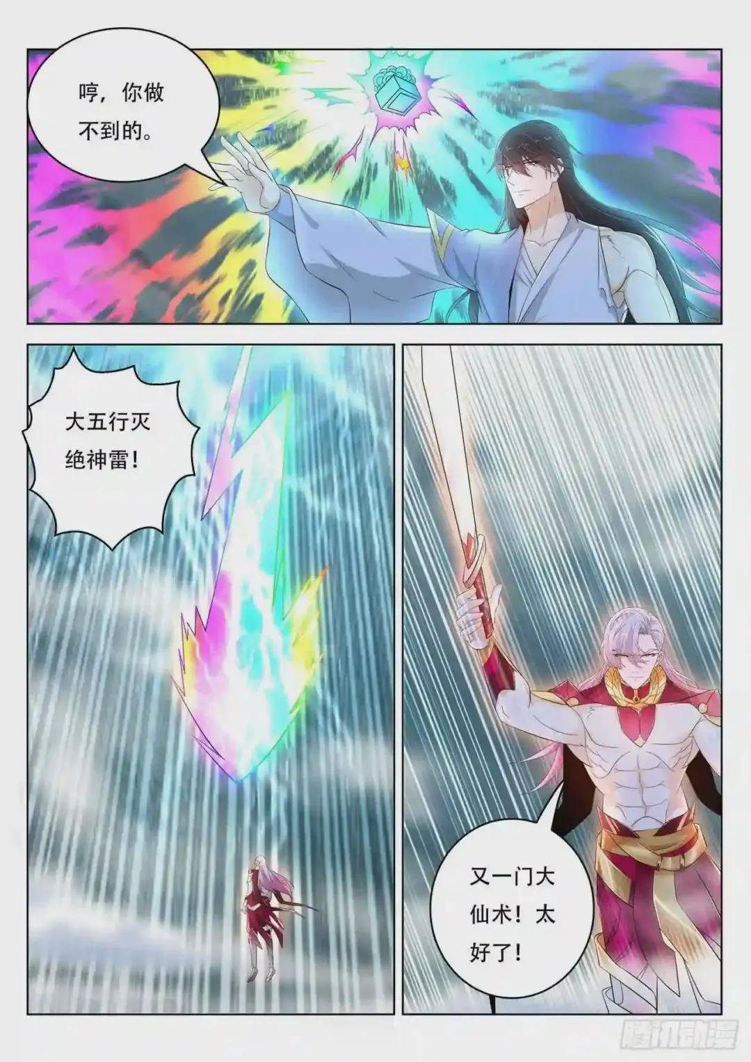 第394回