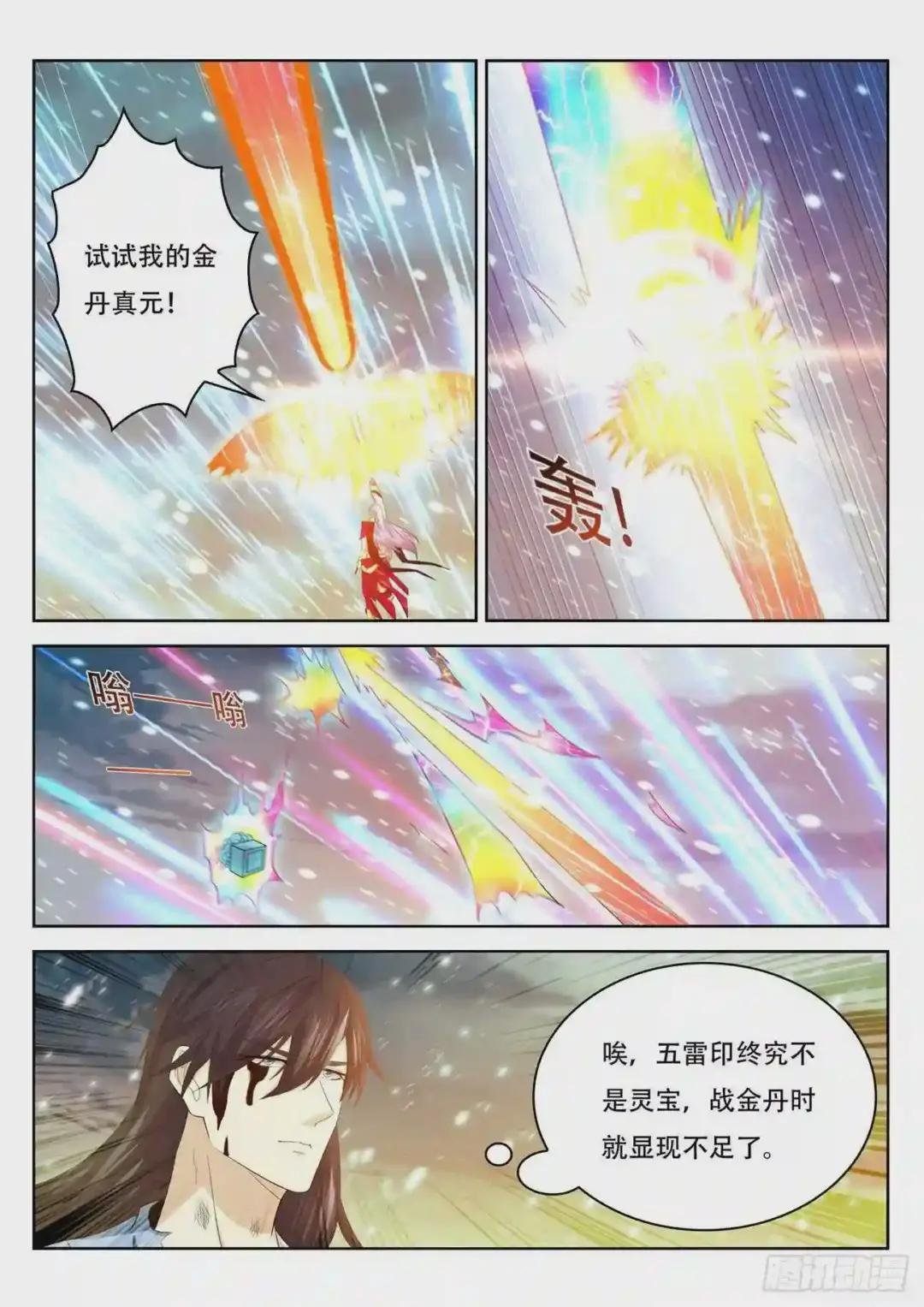 第394回